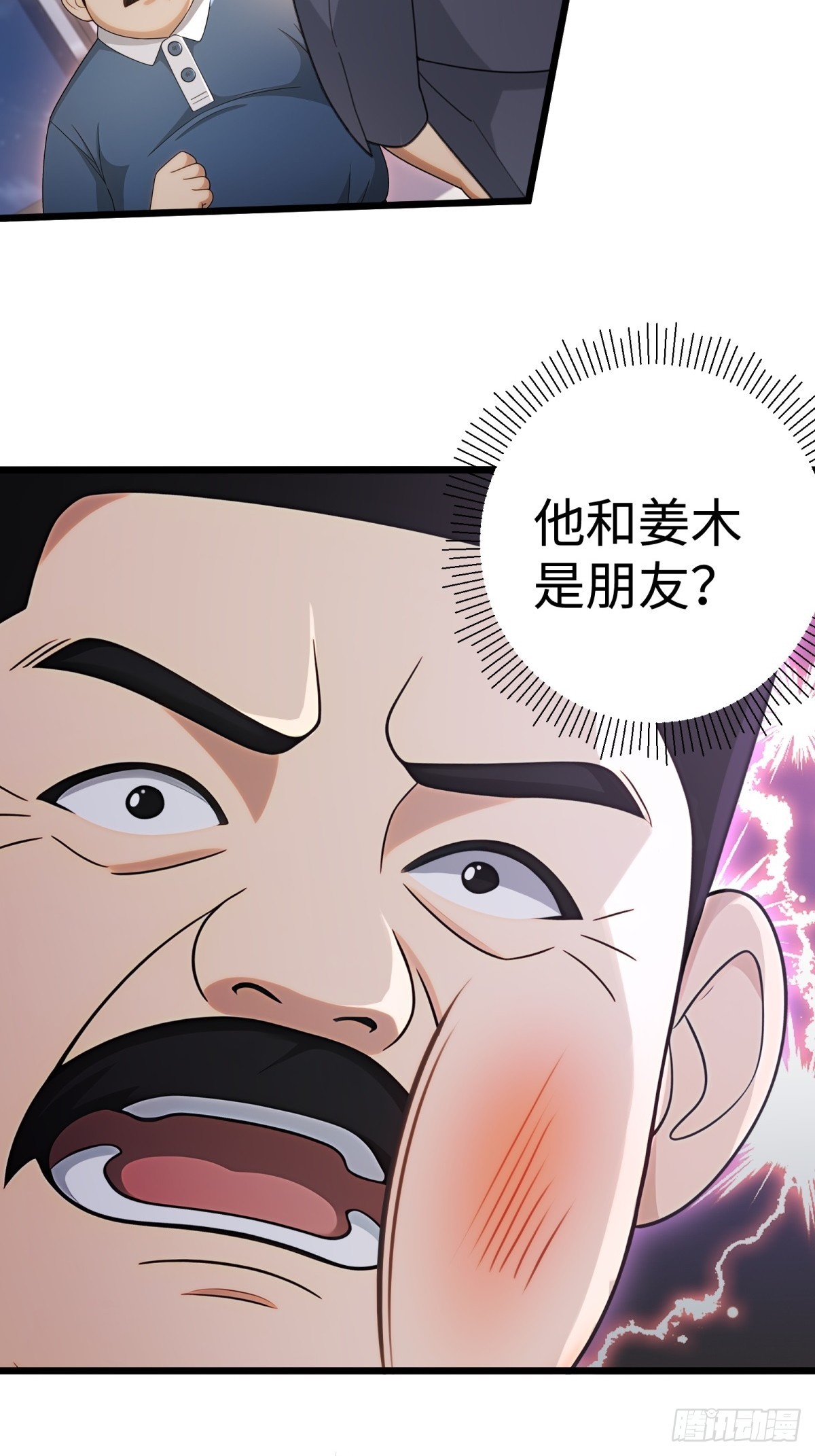 第120话-第121话