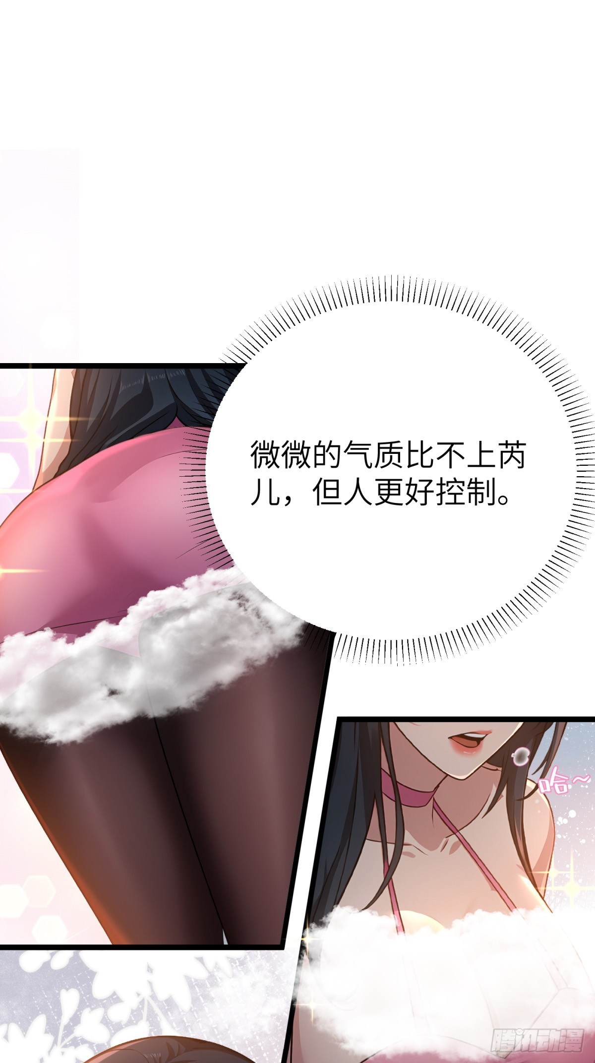第122话(1/2)-第123话