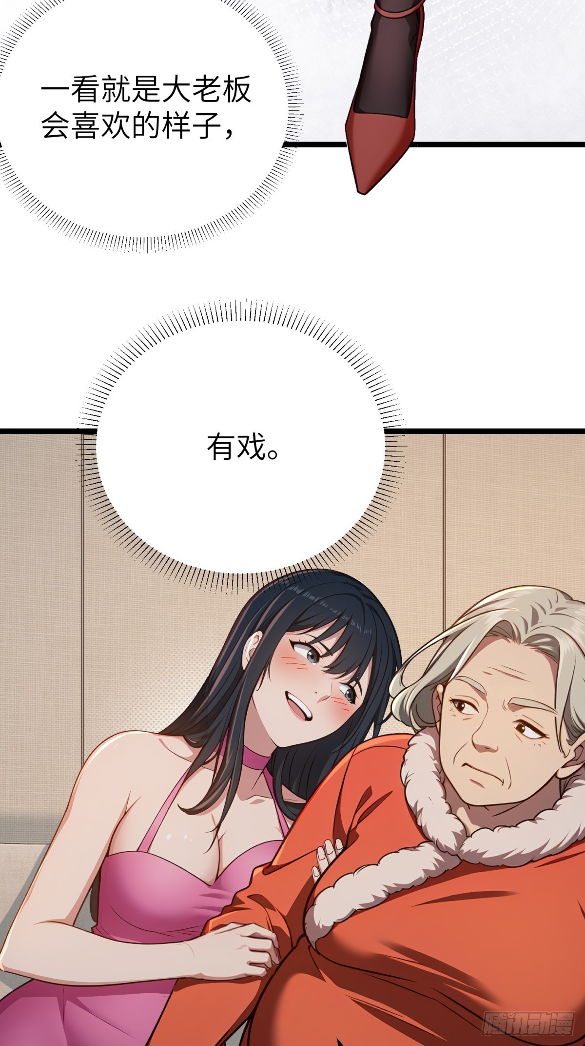 第122话(1/2)-第123话