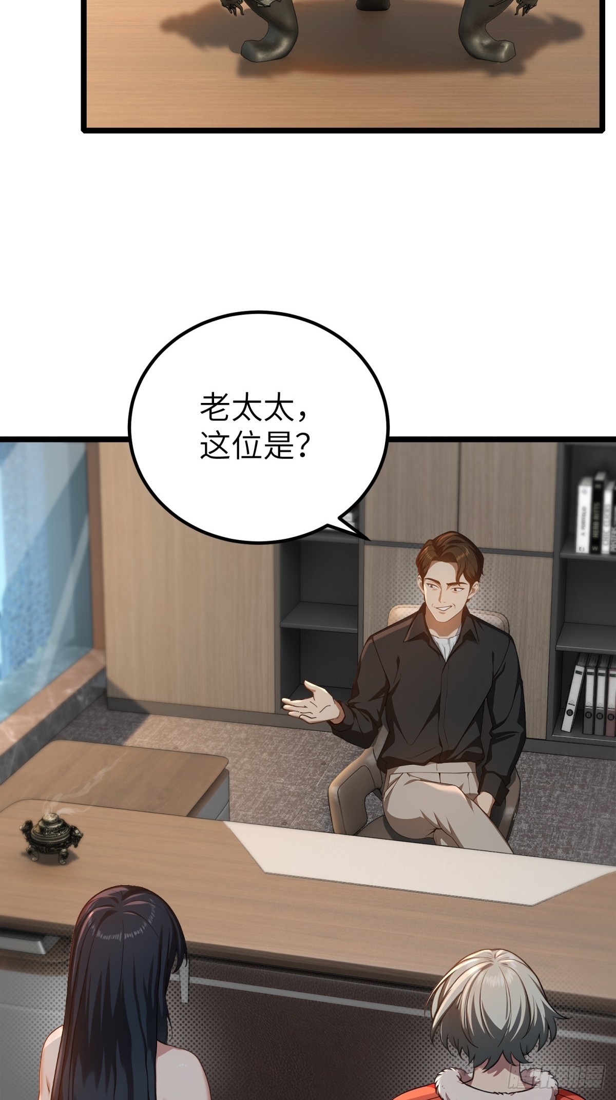 第122话(1/2)-第123话