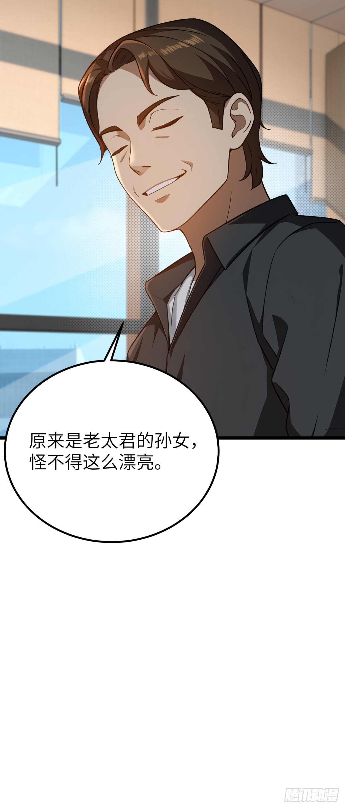 第122话(1/2)-第123话