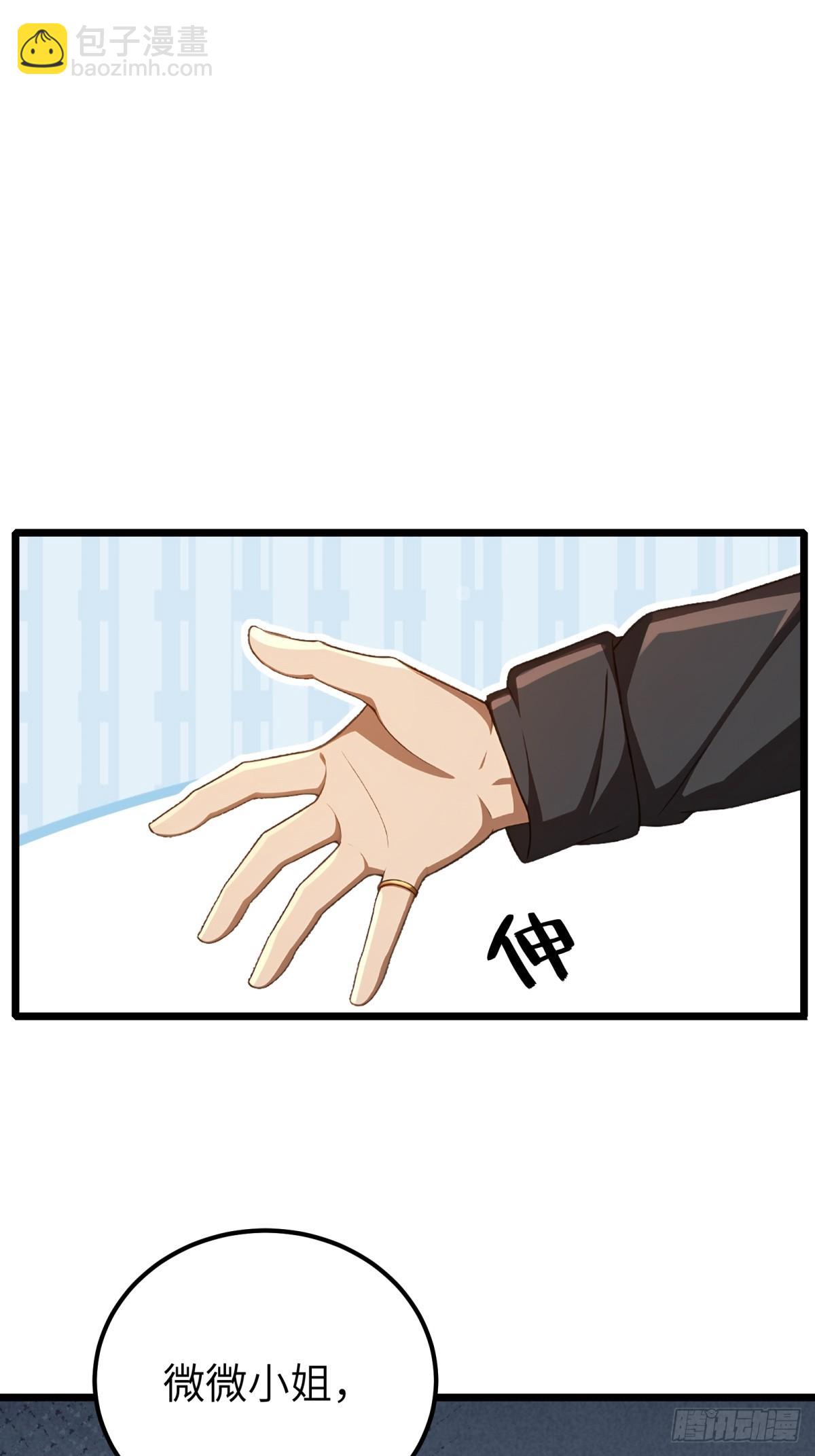 第122话(1/2)-第123话