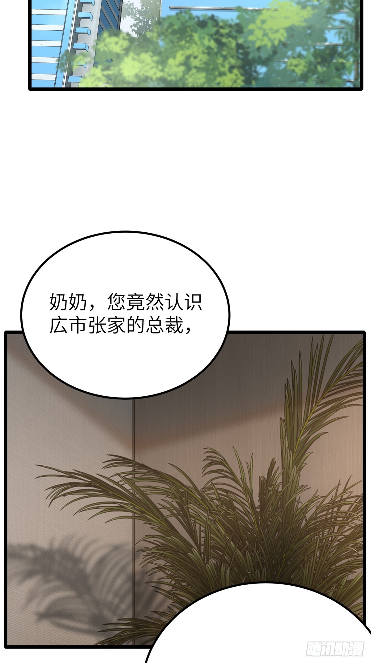 第122话(1/2)-第123话