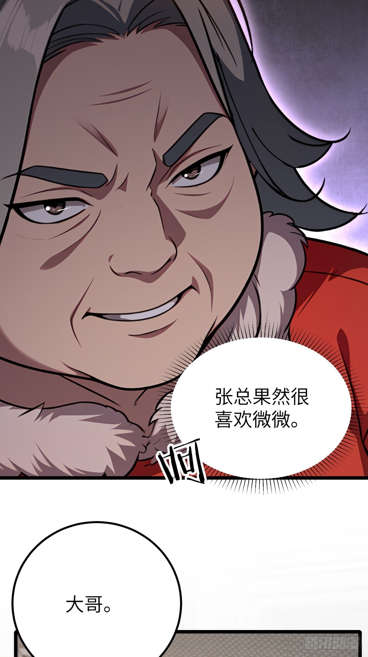 第122话(1/2)-第123话