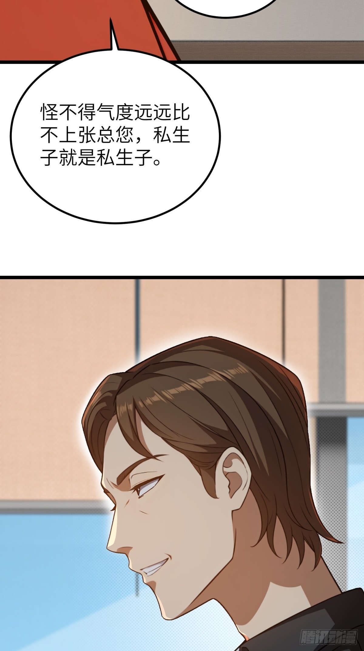 第122话(1/2)-第123话