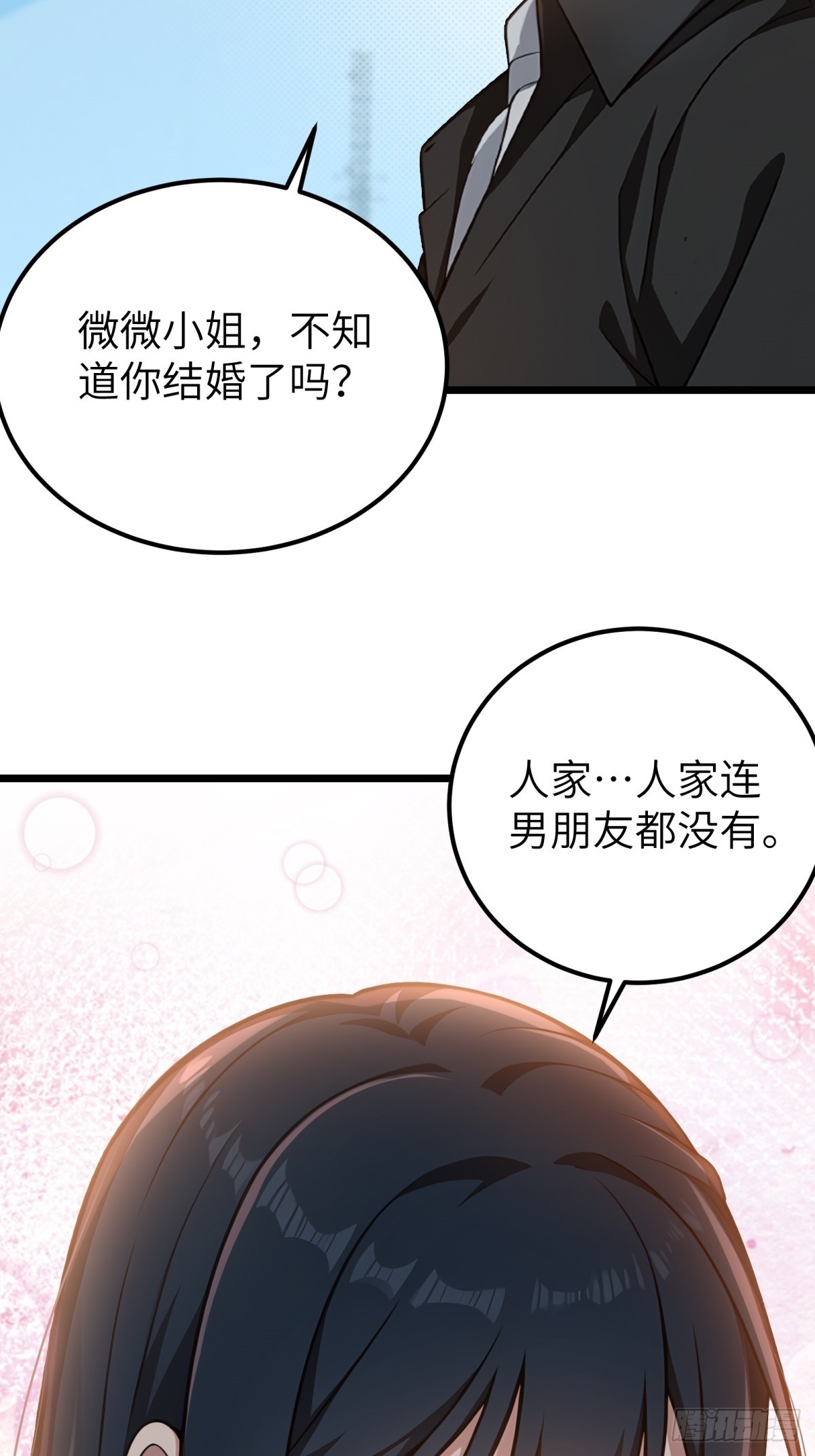 第122话(1/2)-第123话