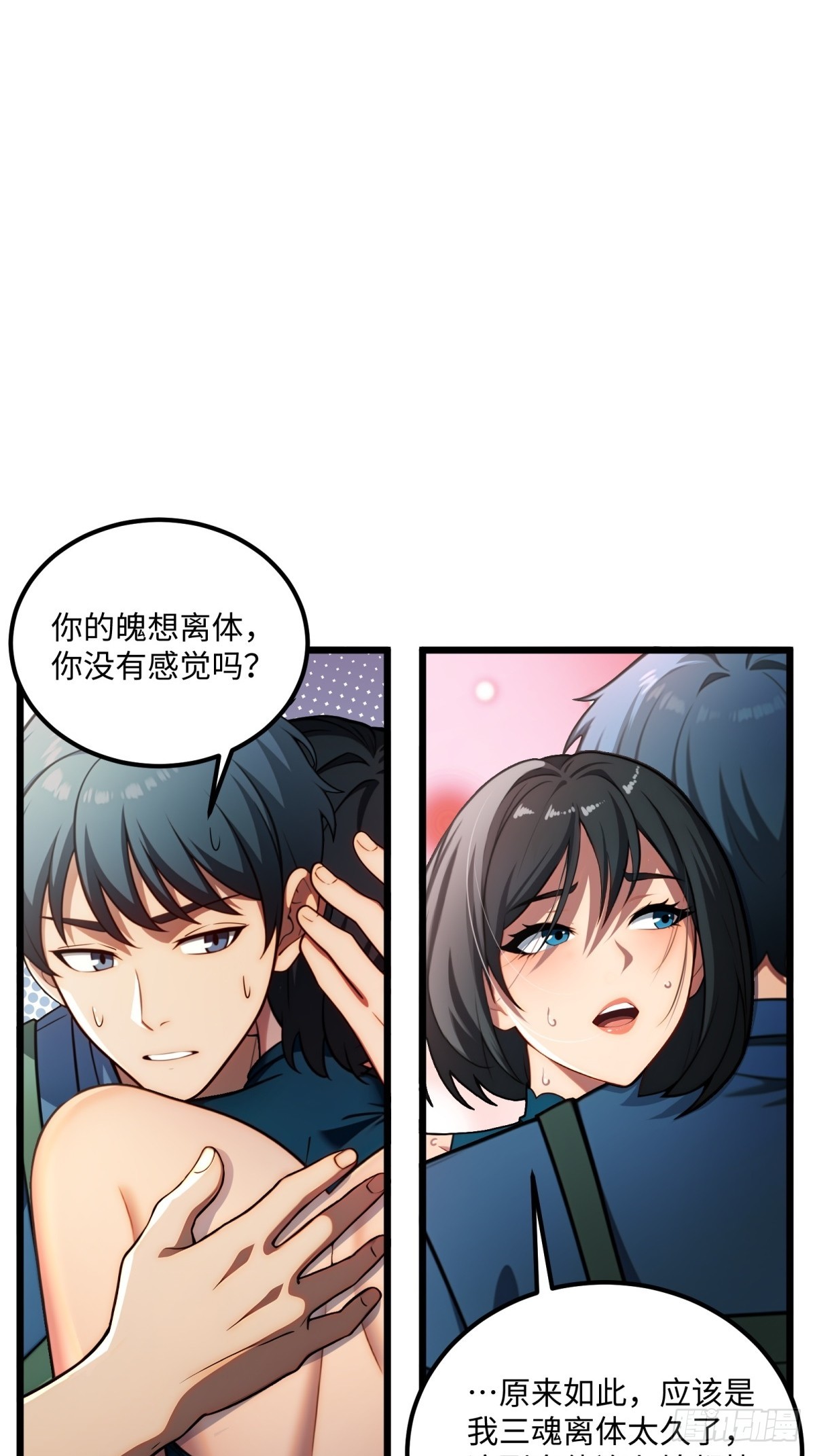 第124话-第125话