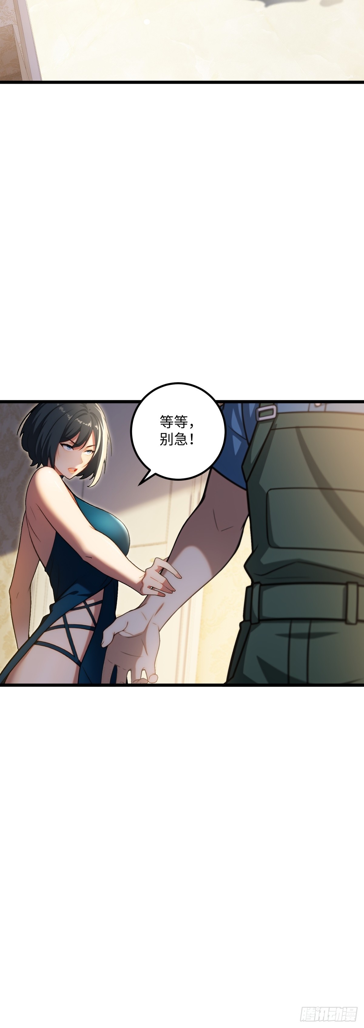 第124话-第125话