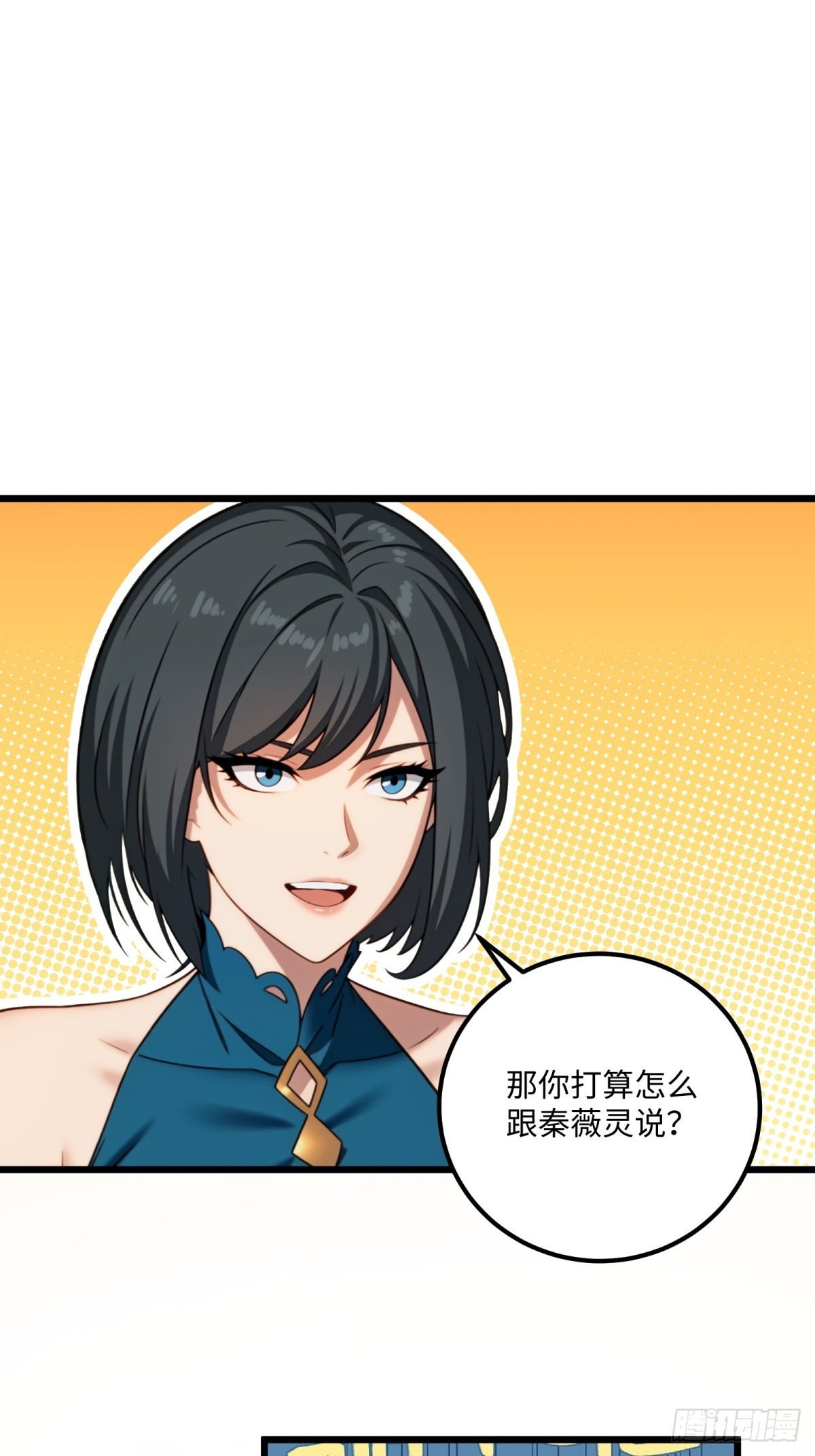 第124话-第125话