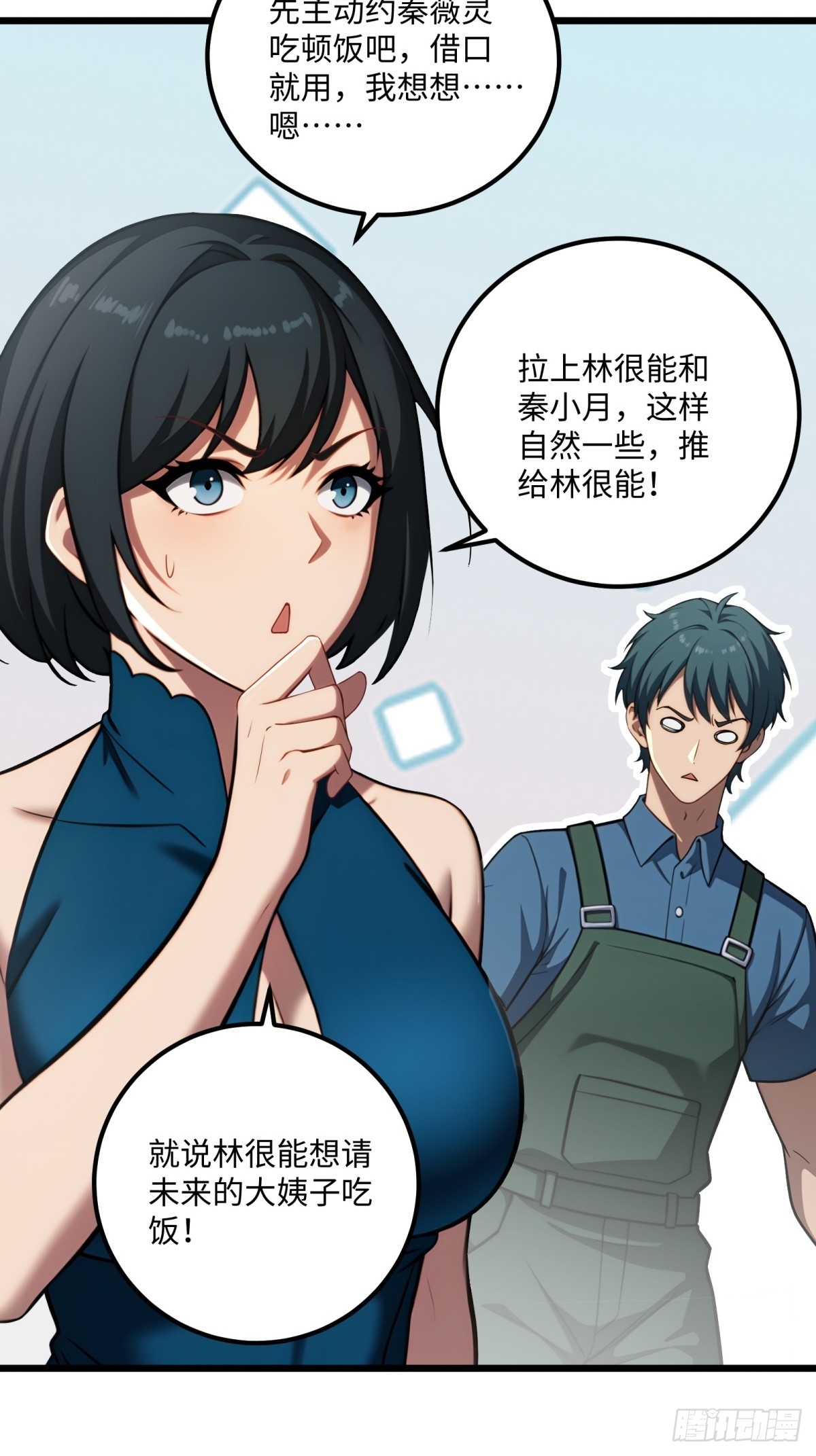 第124话-第125话