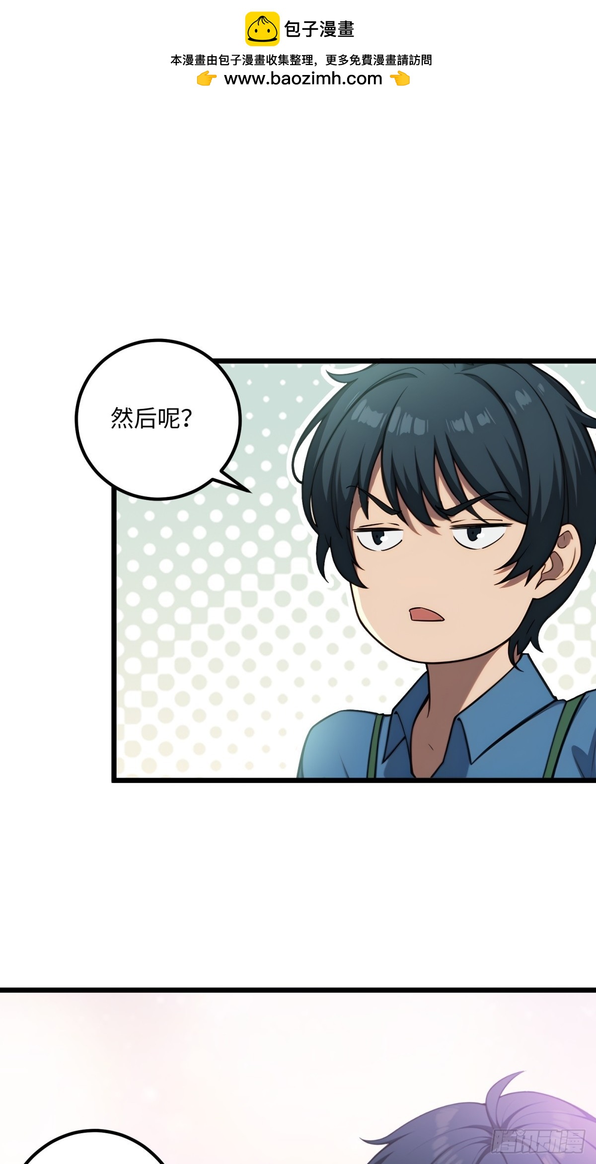 第124话-第125话