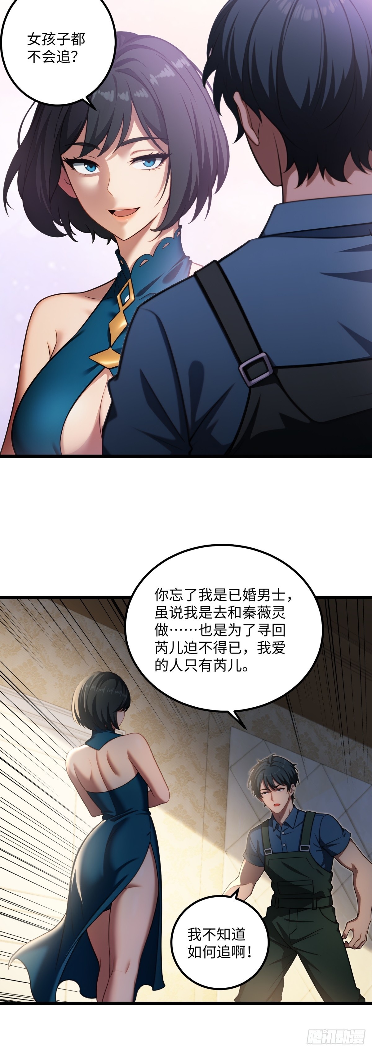 第124话-第125话