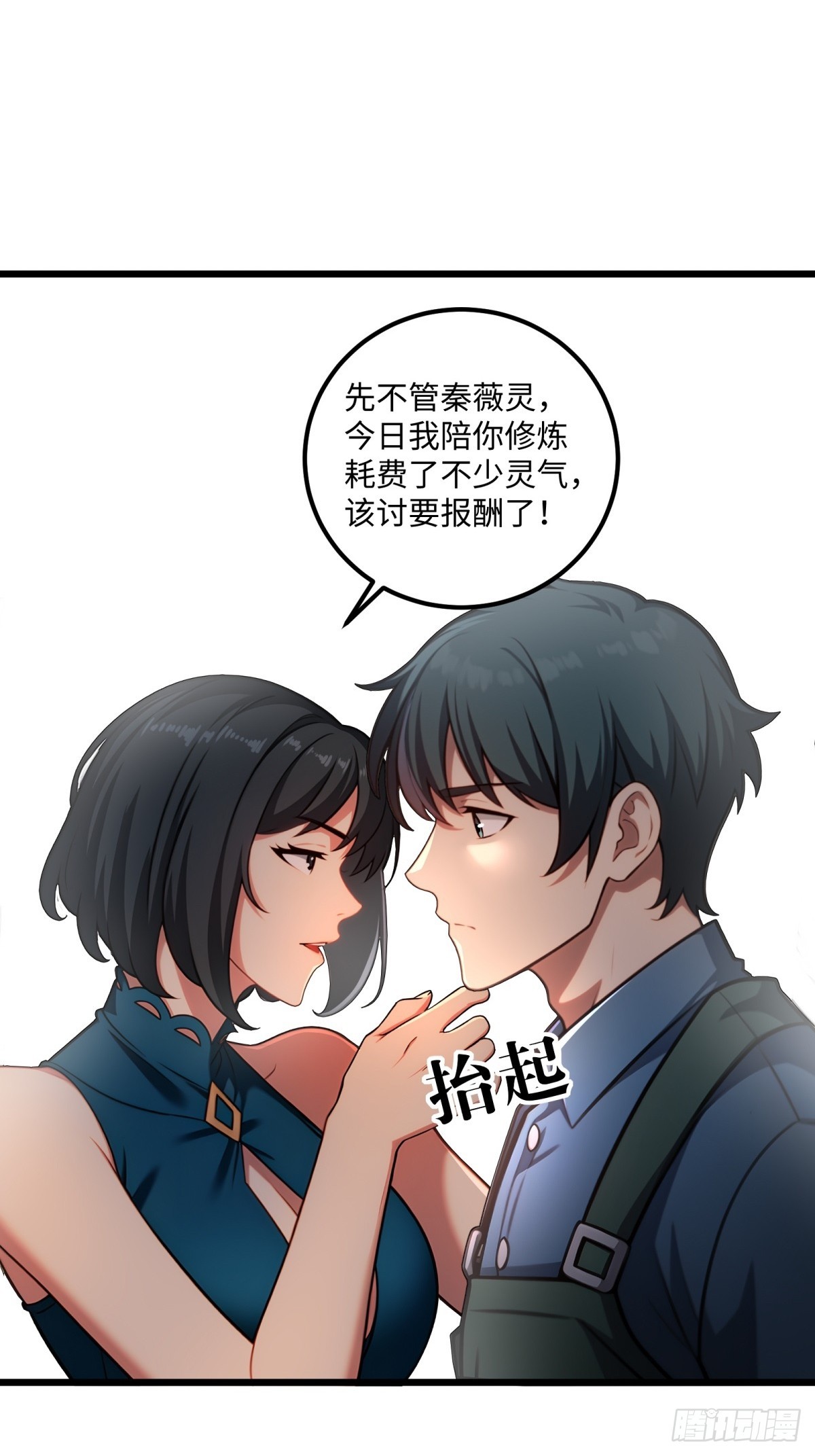 第124话-第125话