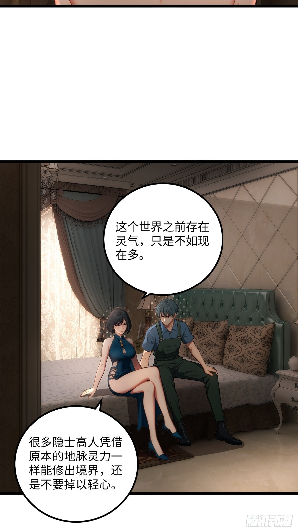 第124话-第125话
