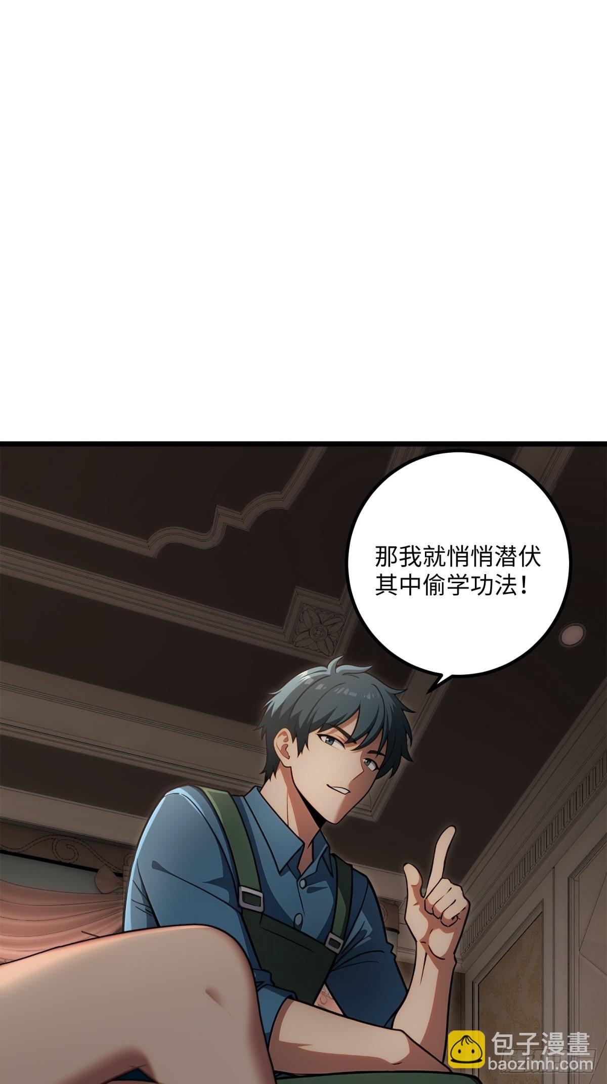 第124话-第125话