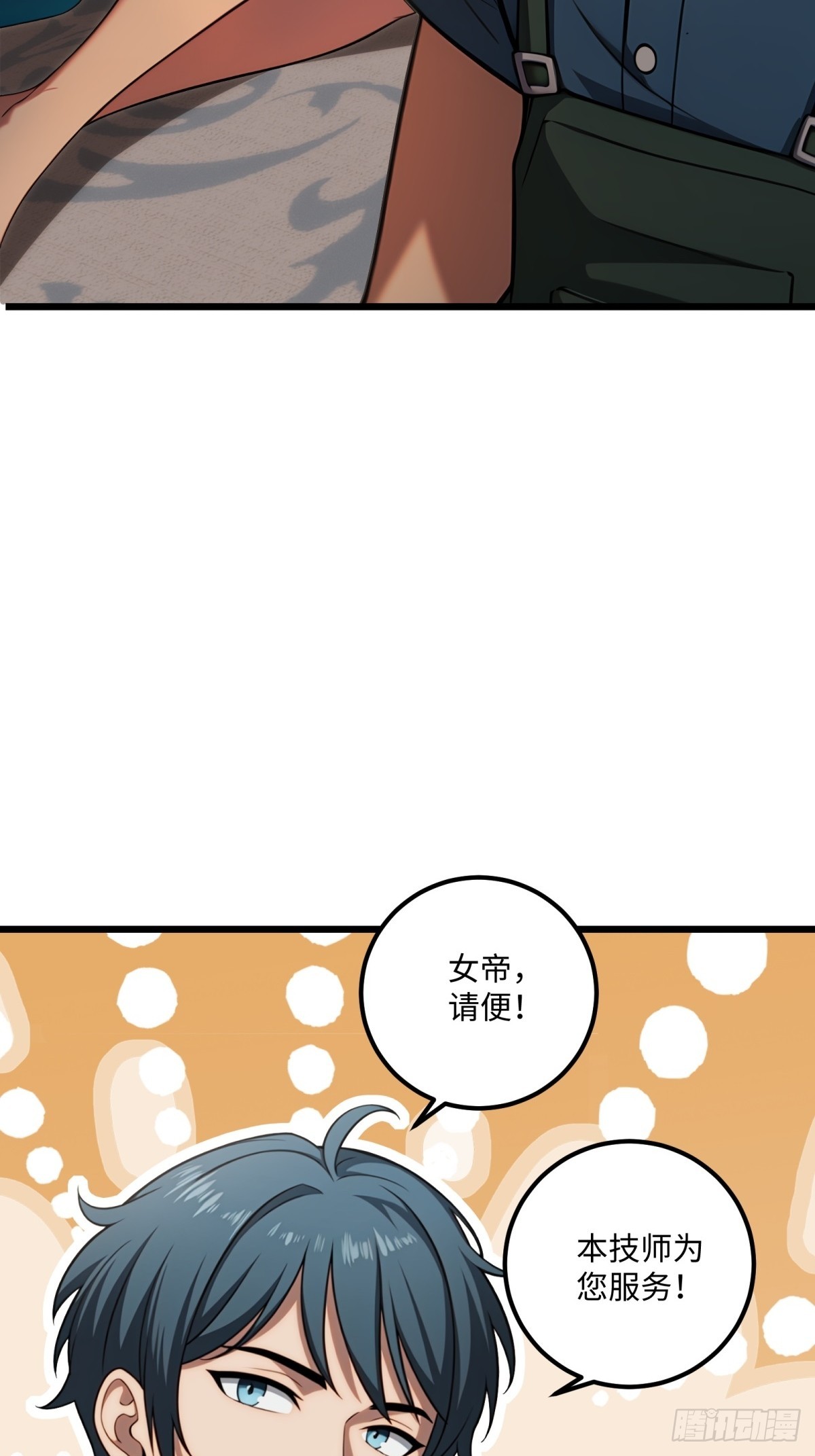 第124话-第125话
