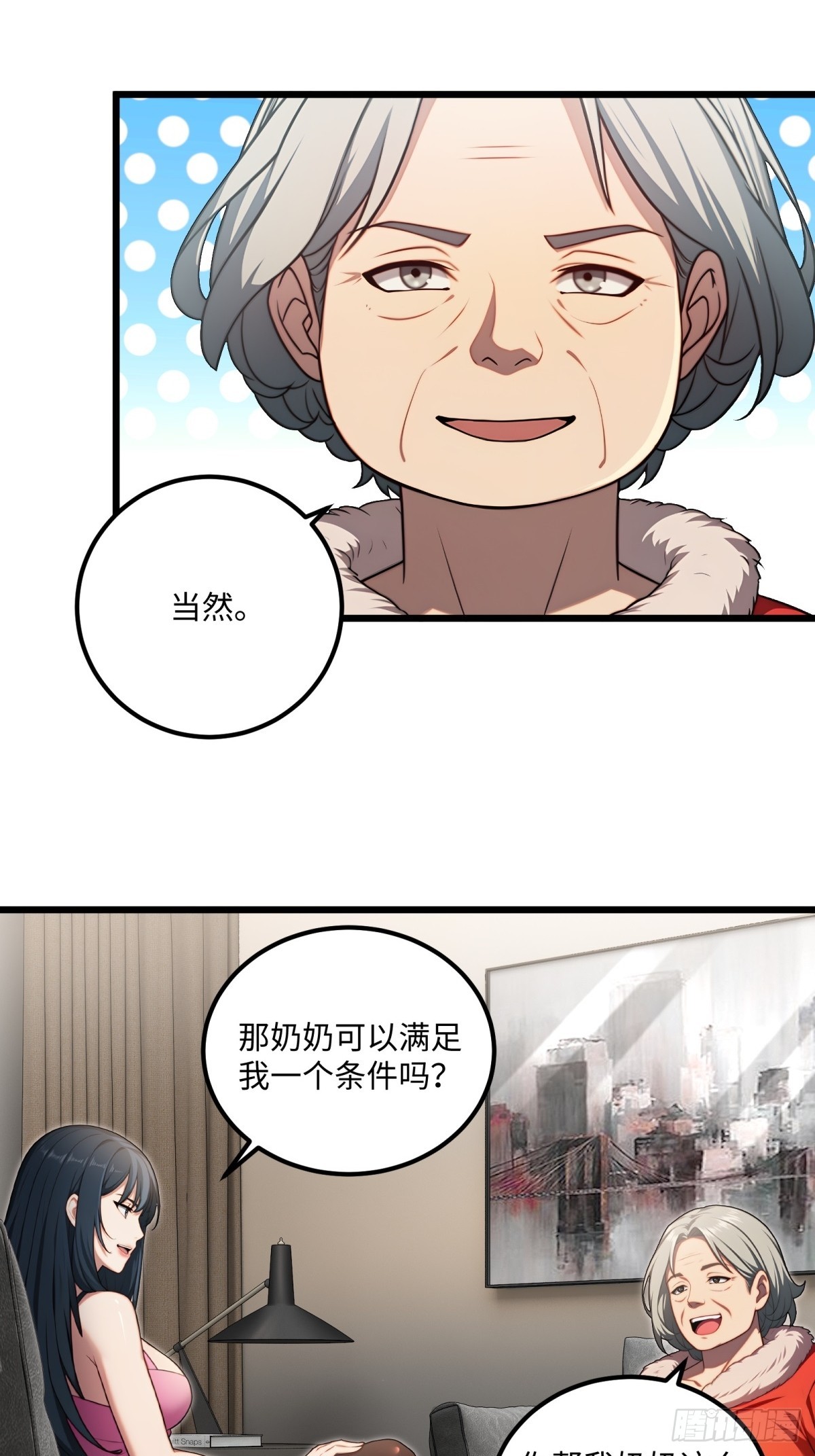 第124话-第125话