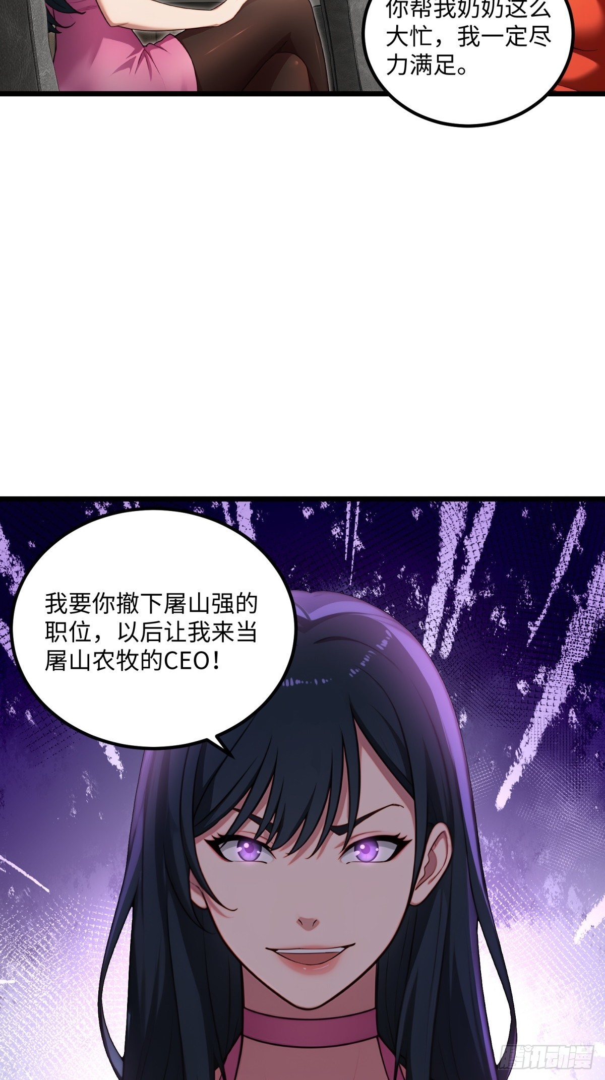 第124话-第125话