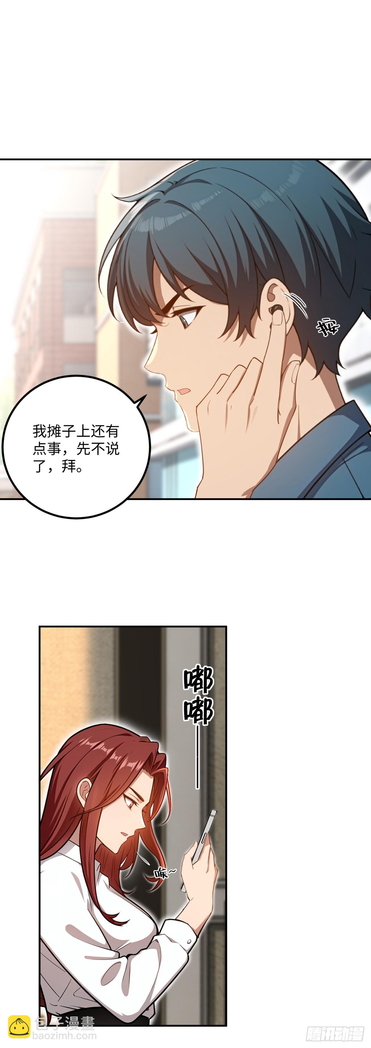 第126话-第127话