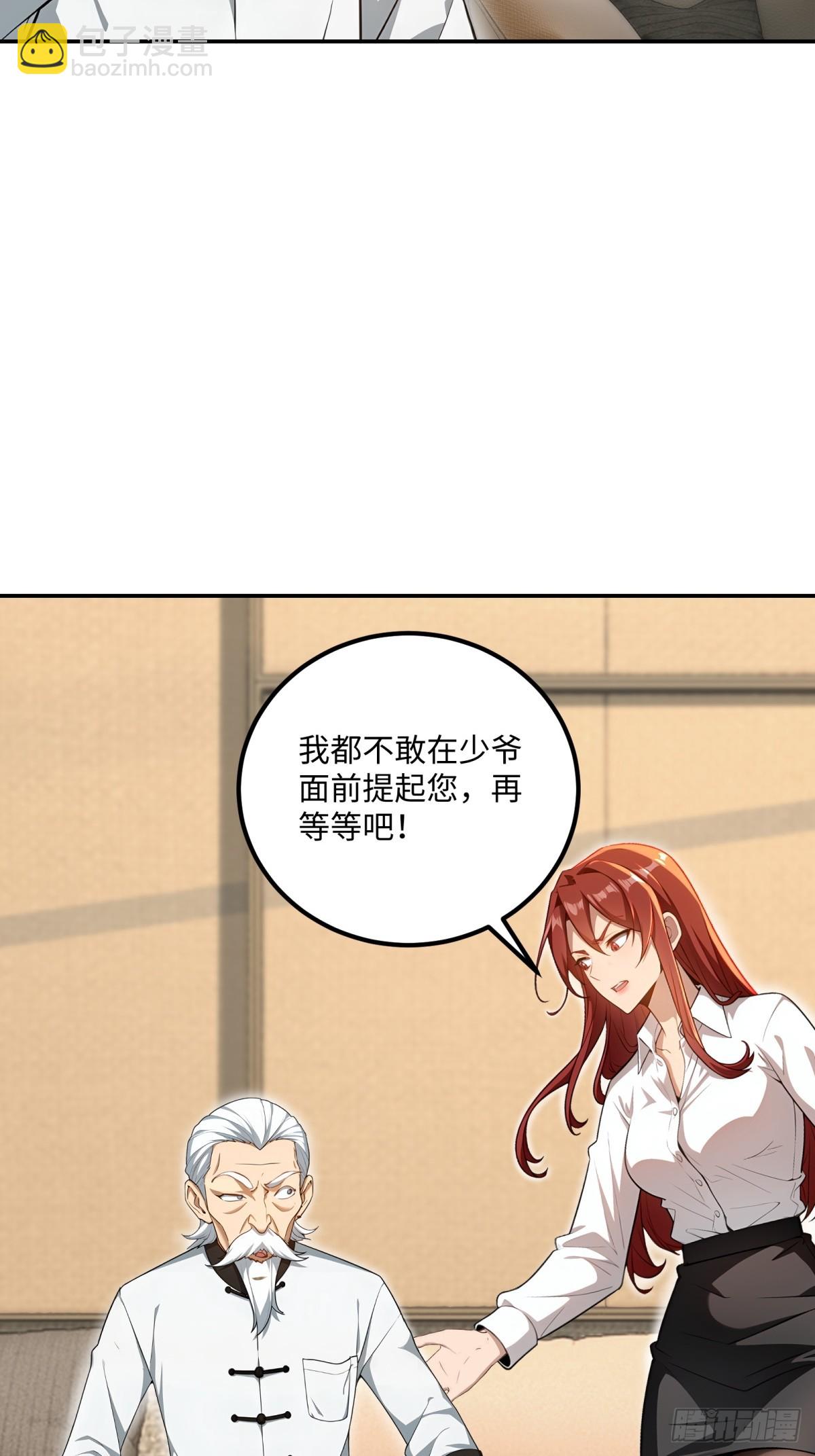 第126话-第127话