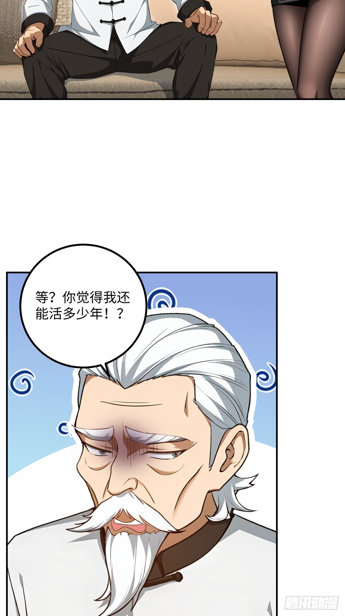 第126话-第127话