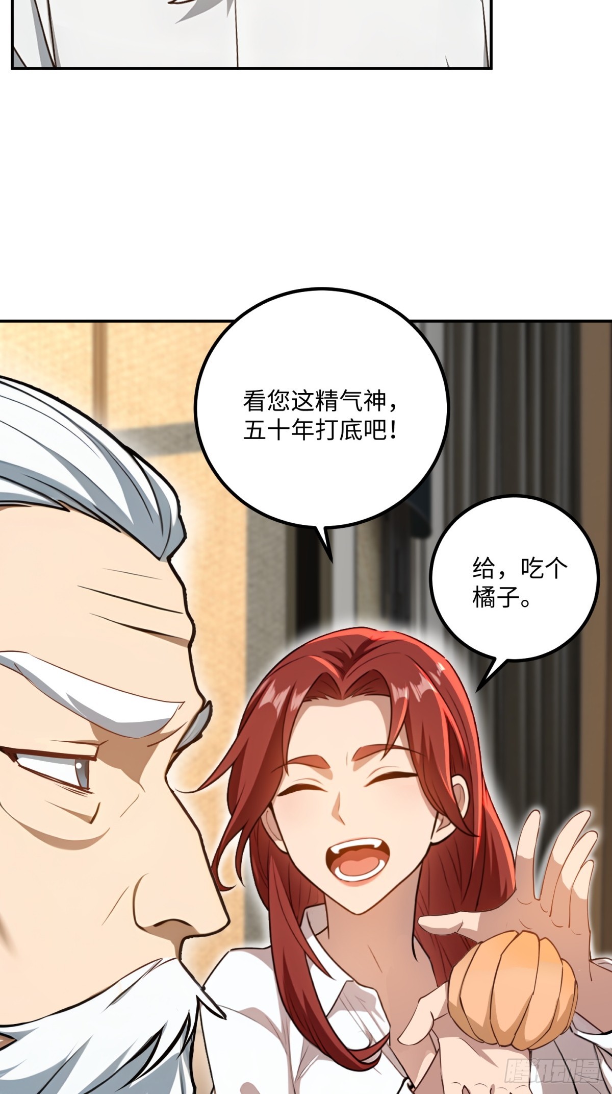 第126话-第127话