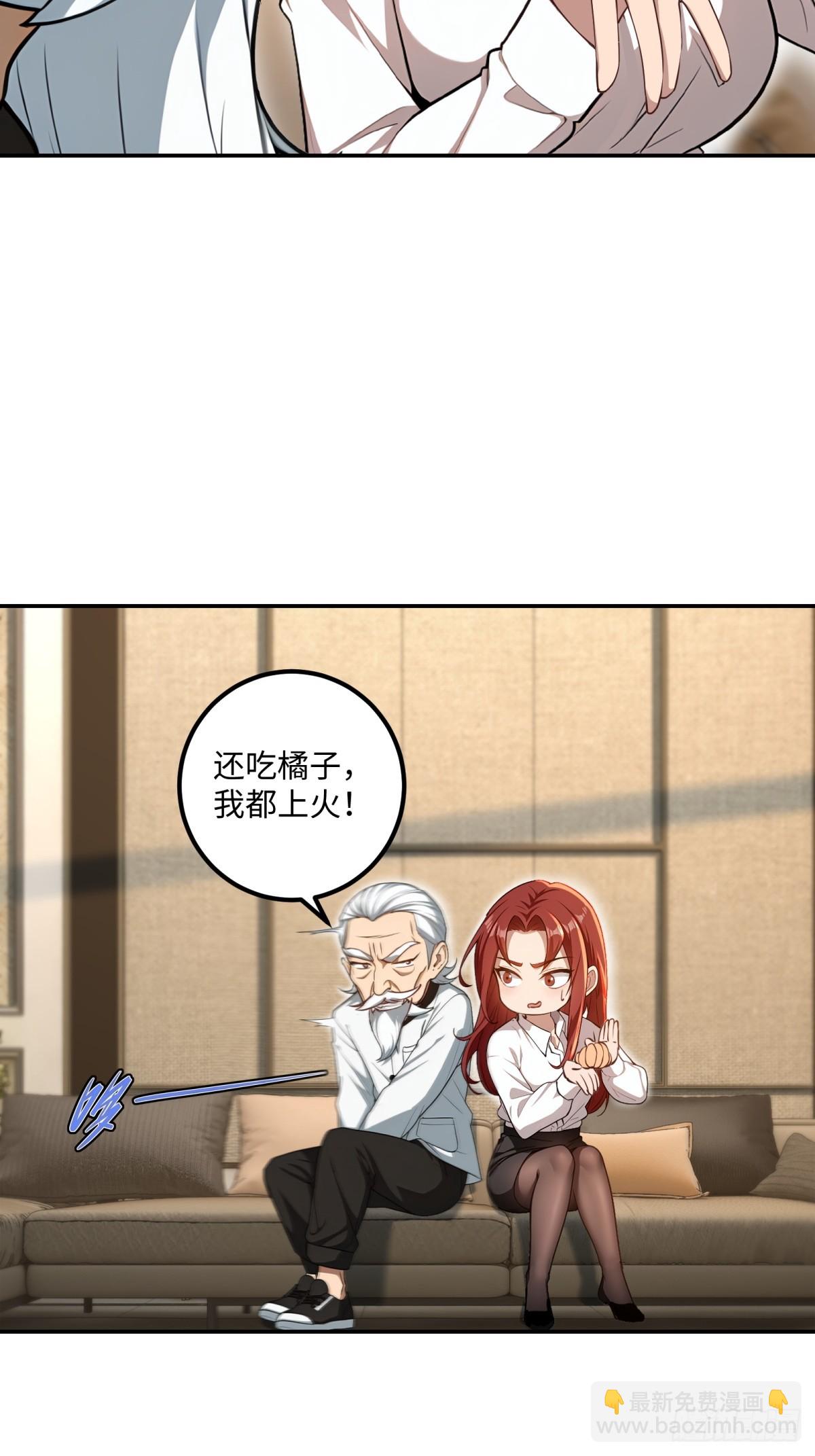 第126话-第127话