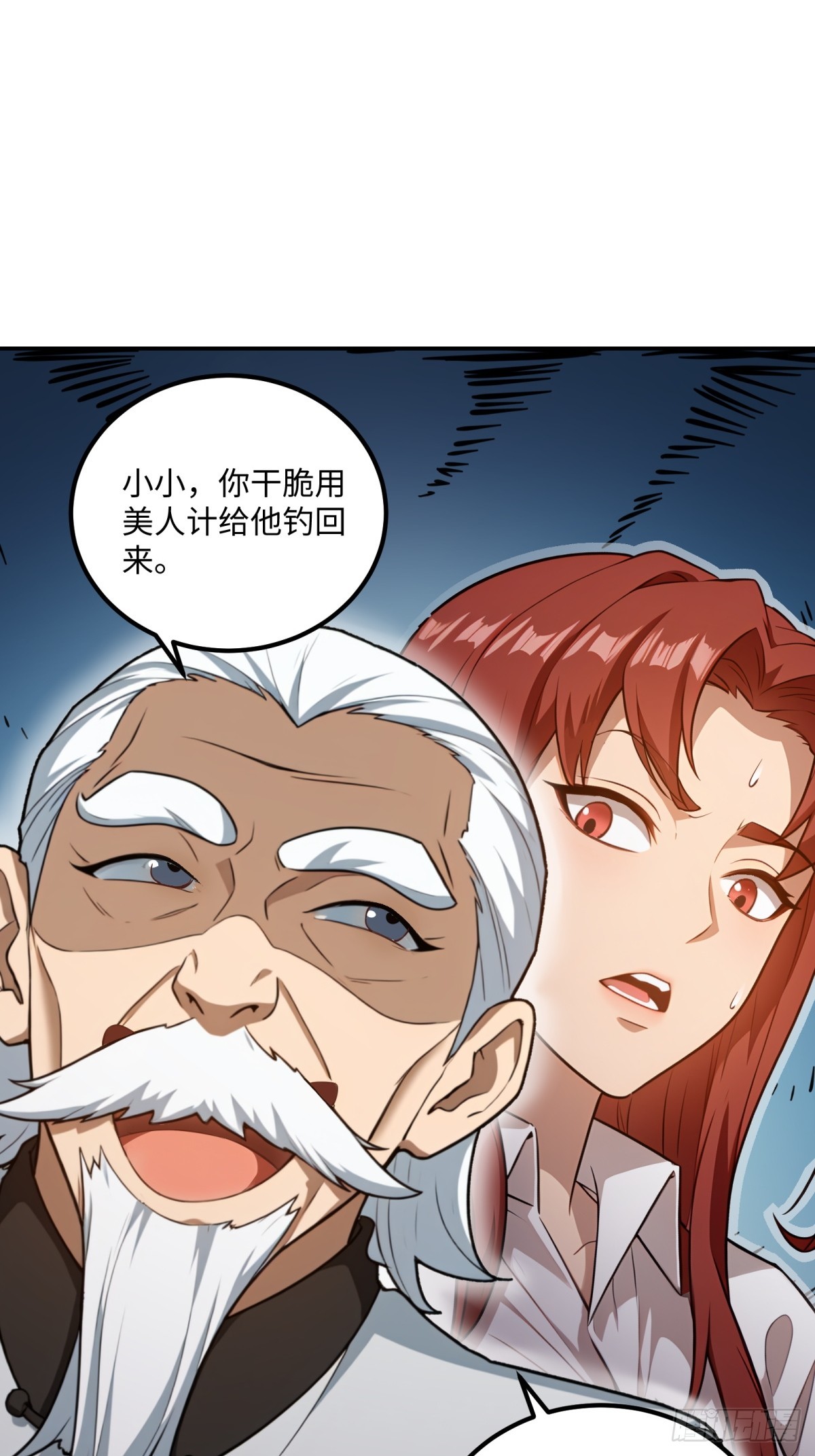 第126话-第127话