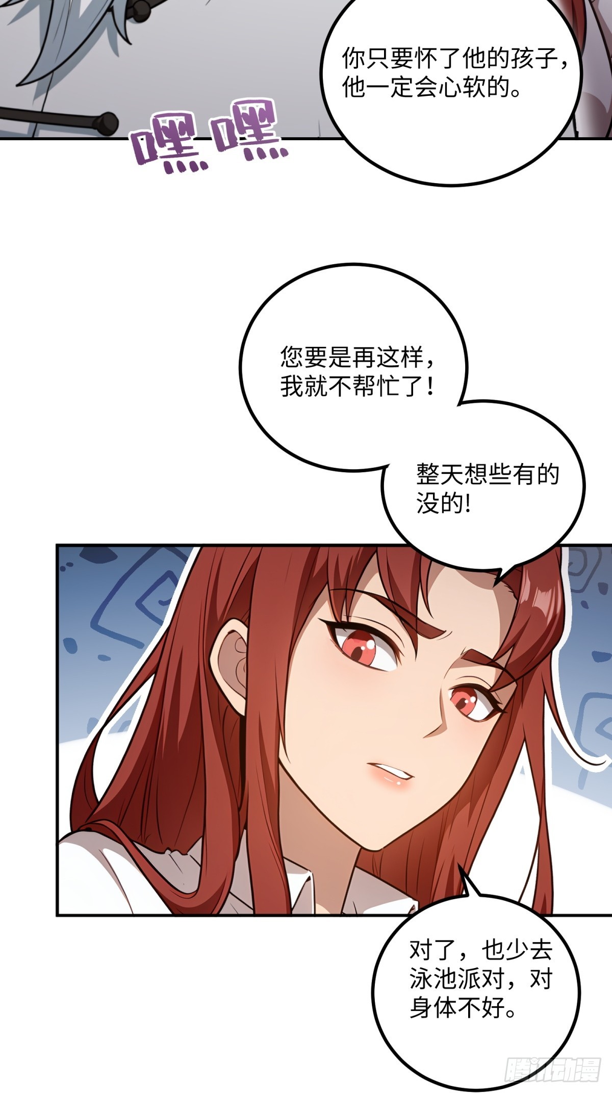 第126话-第127话
