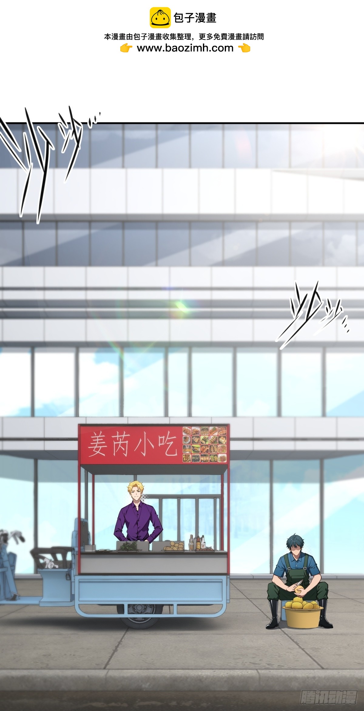 第126话-第127话