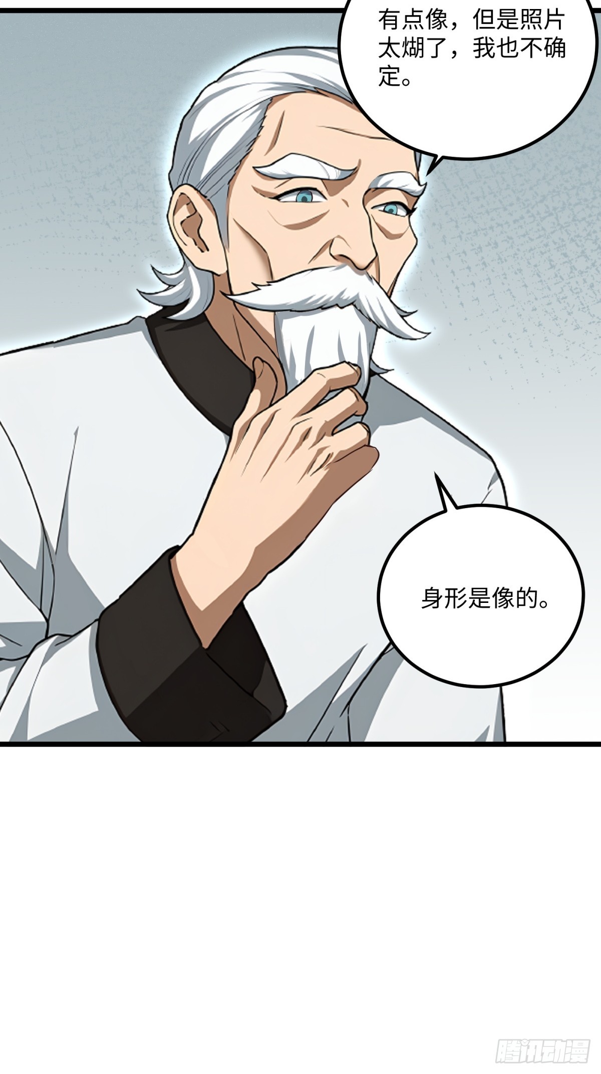 第126话-第127话