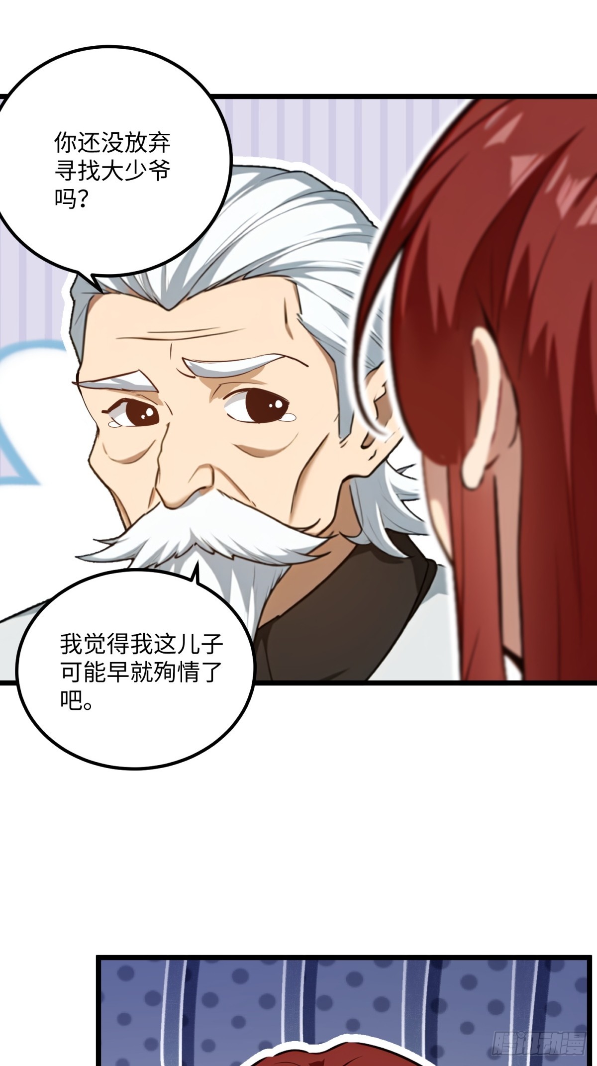 第126话-第127话