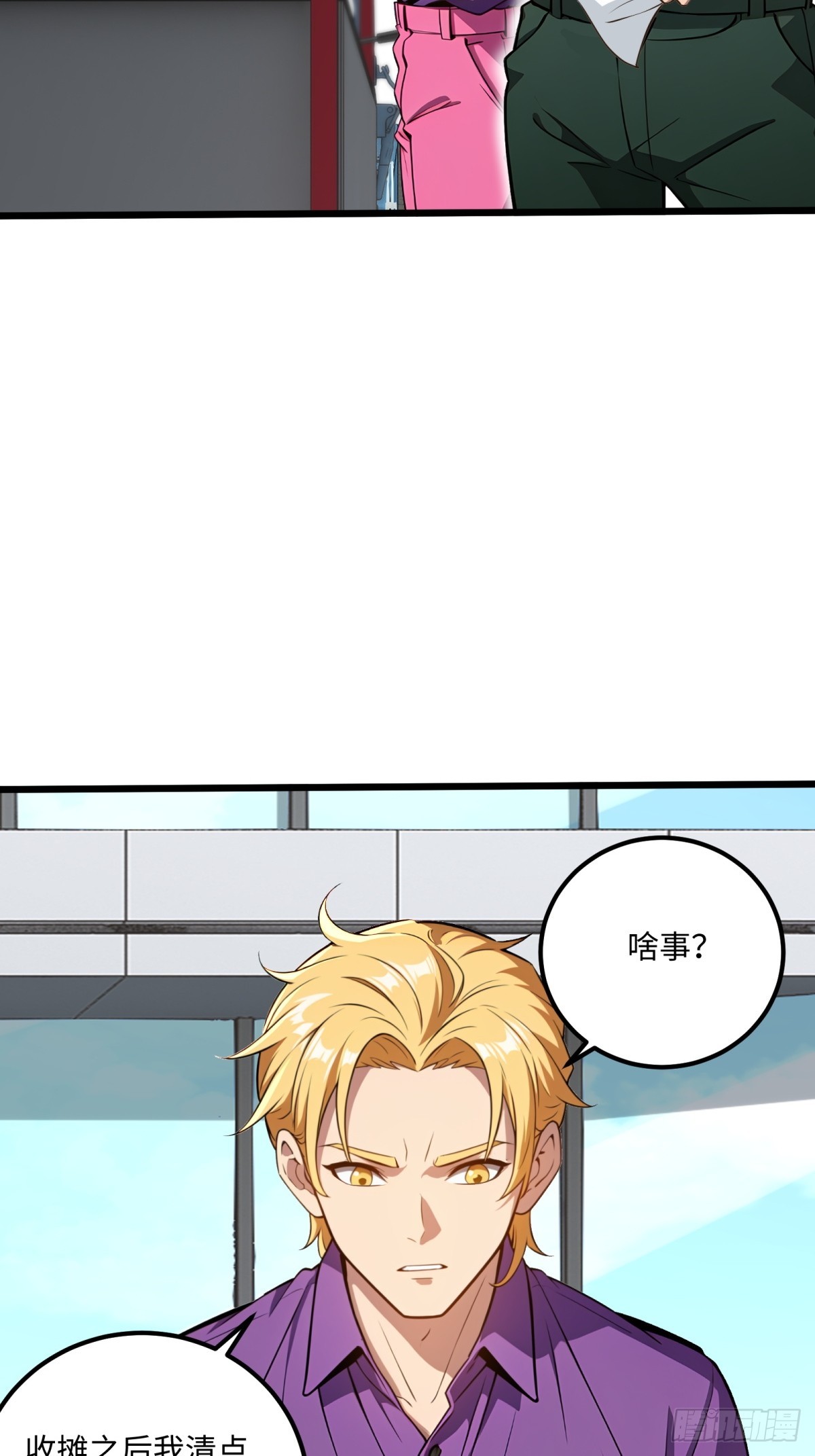 第126话-第127话