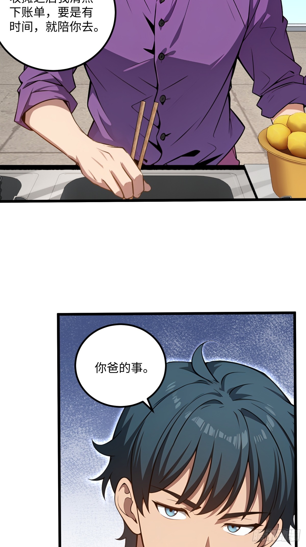 第126话-第127话