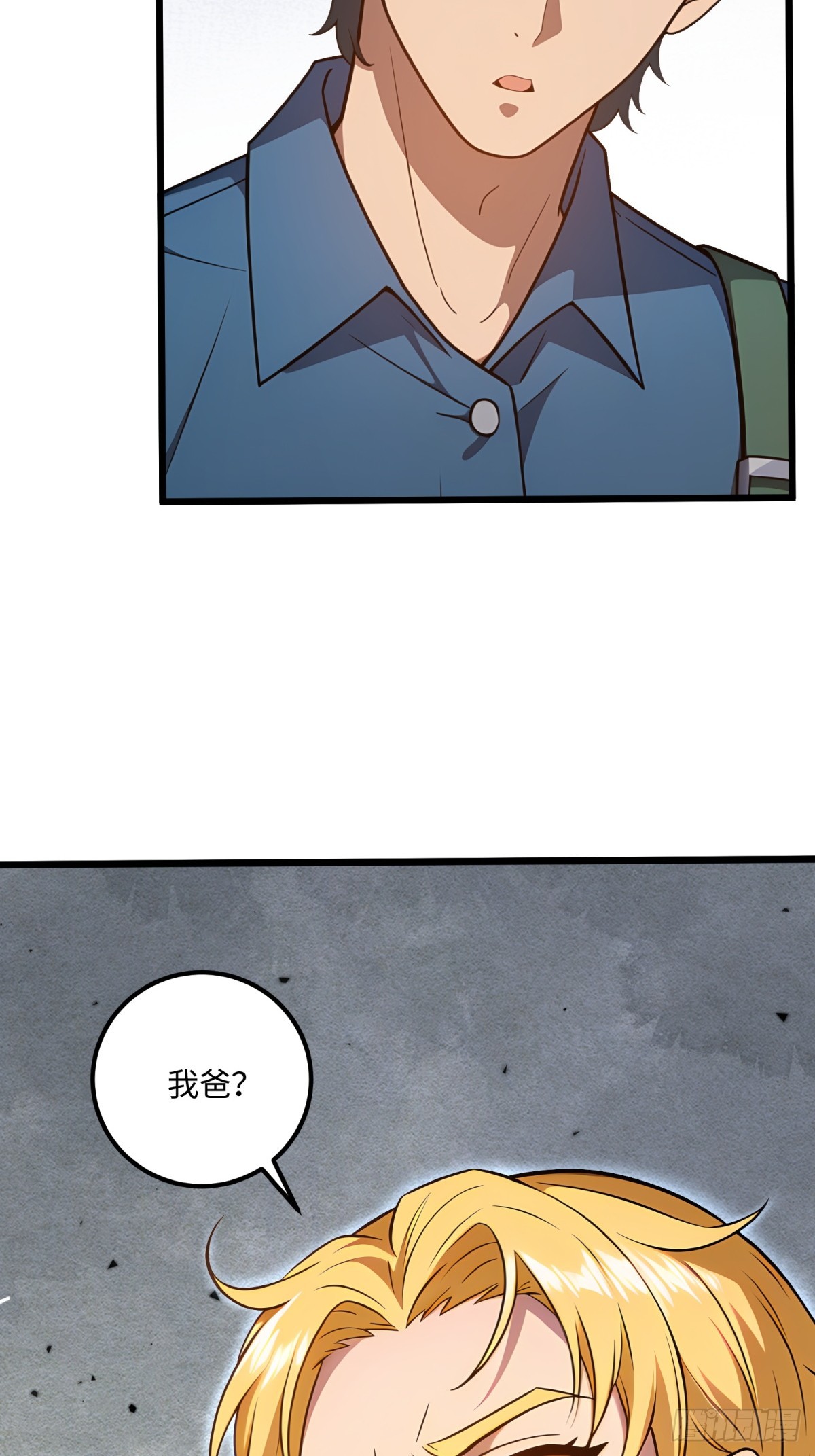 第126话-第127话
