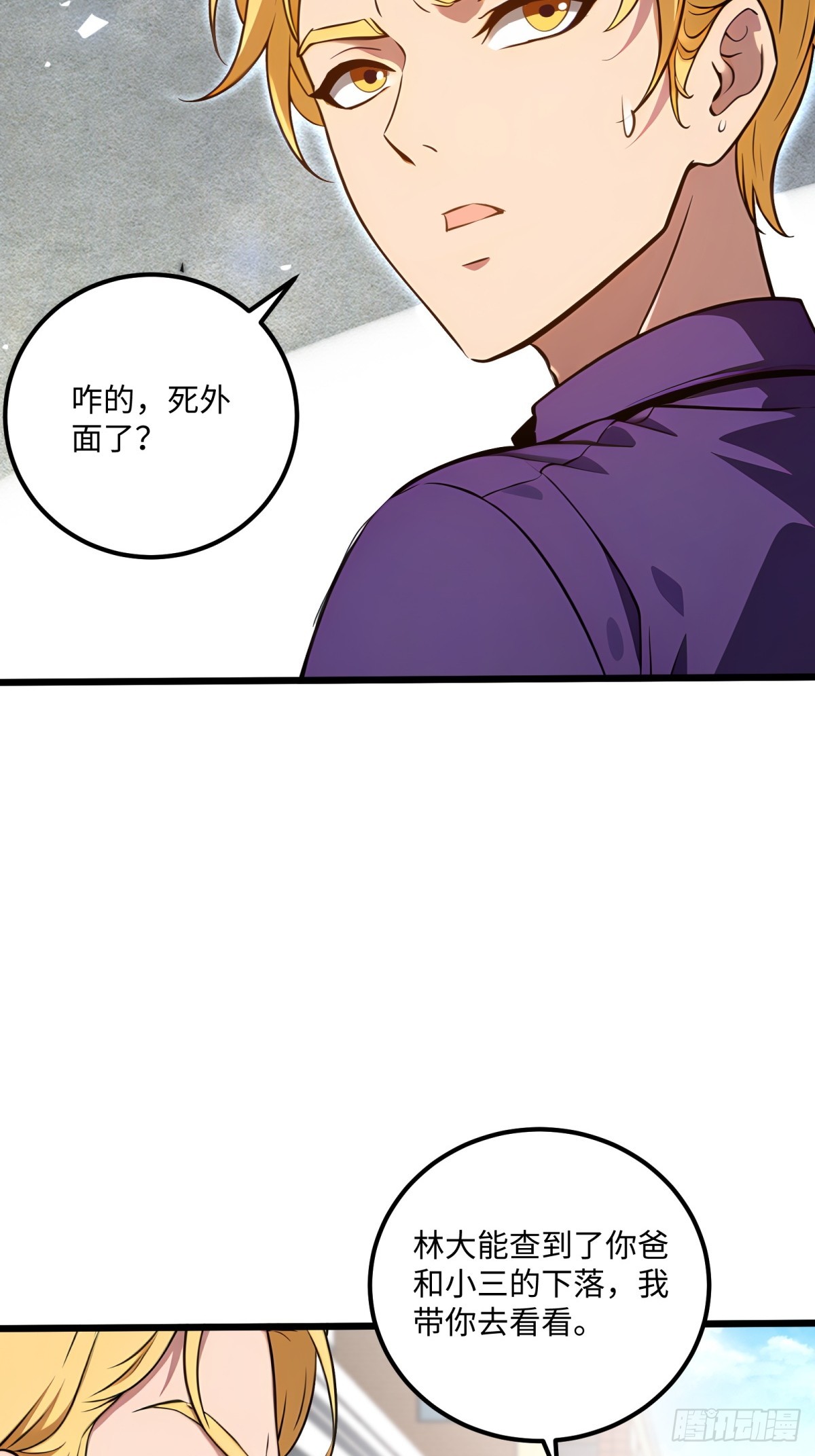 第126话-第127话