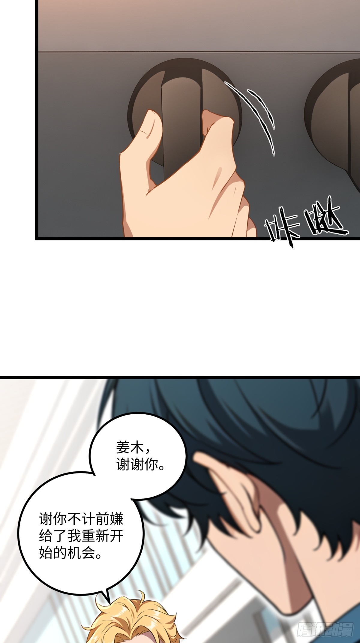 第126话-第127话