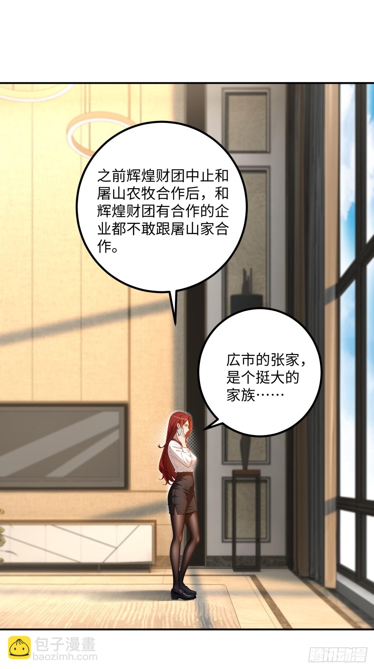 第126话-第127话