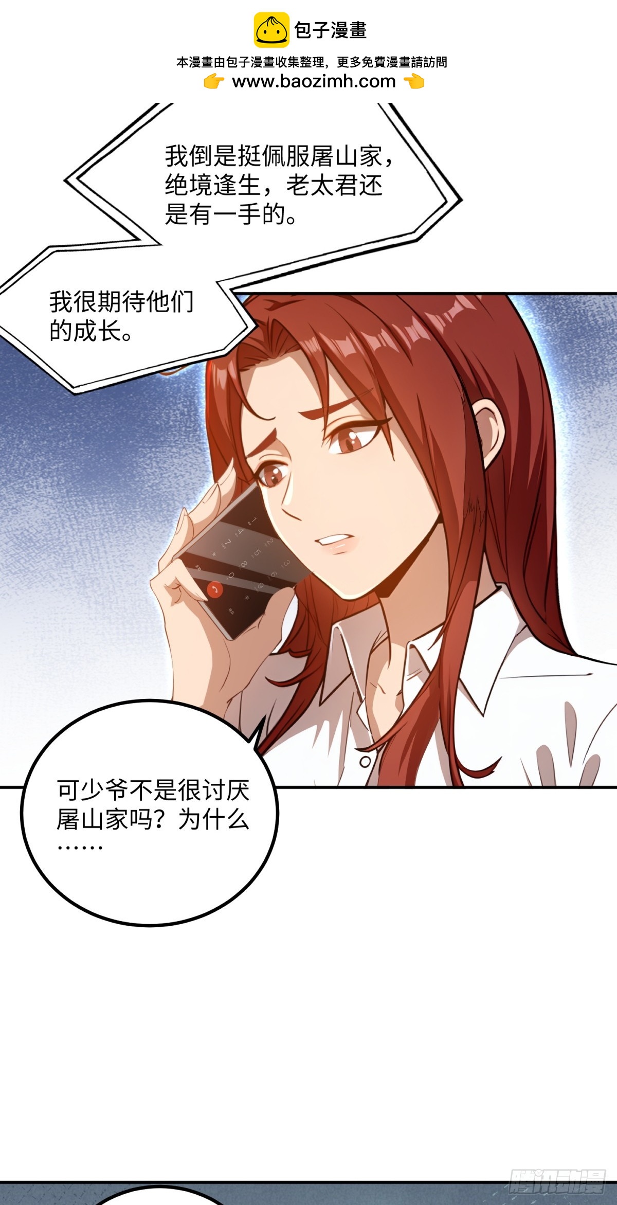第126话-第127话