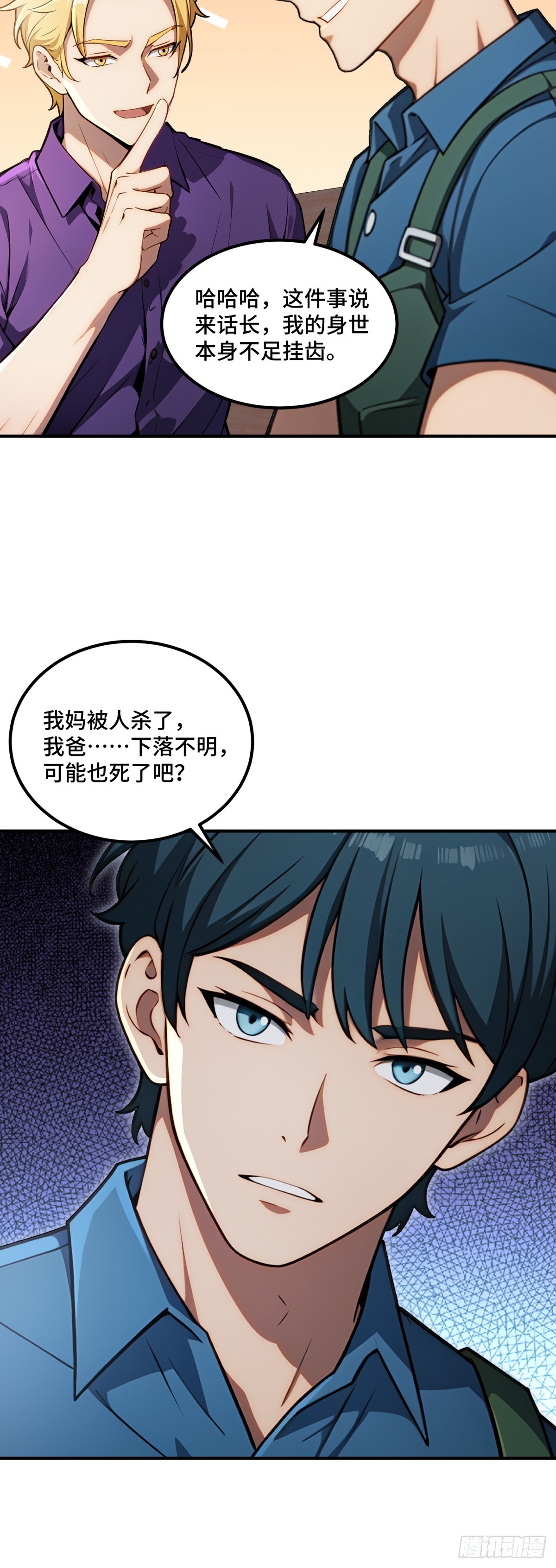 第128话-第129话