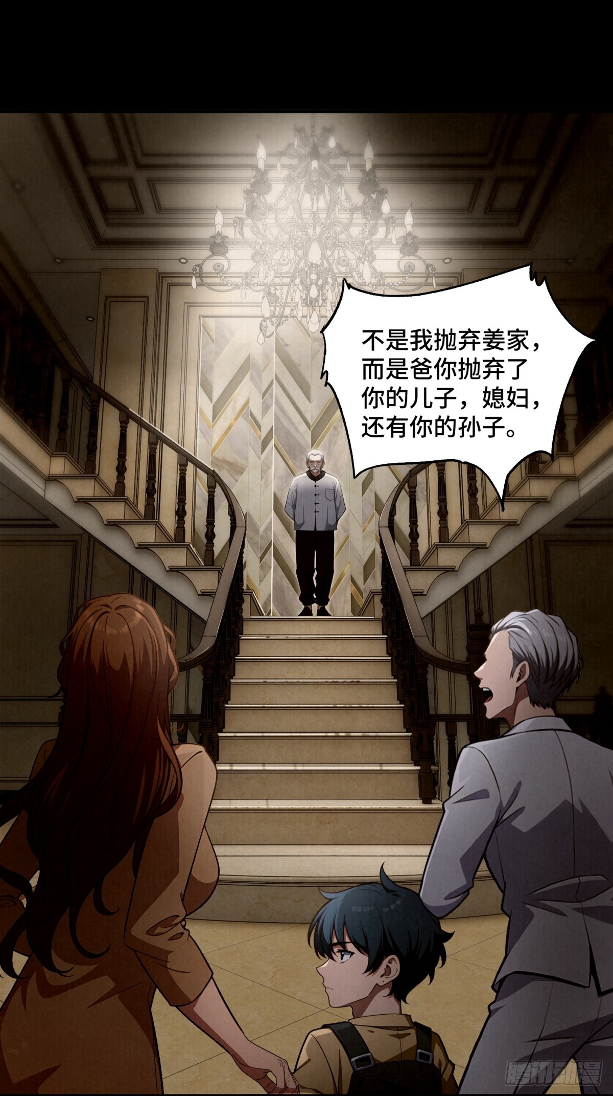 第128话-第129话