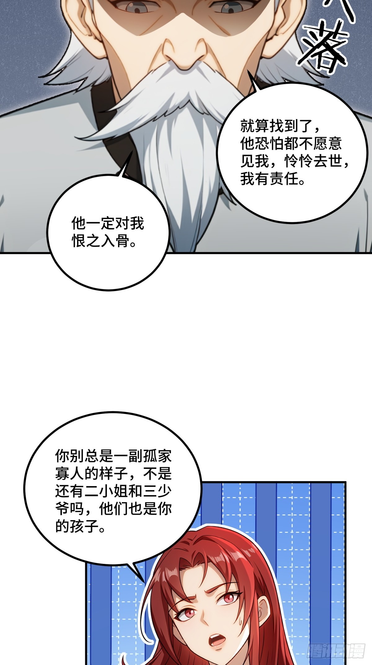 第128话-第129话