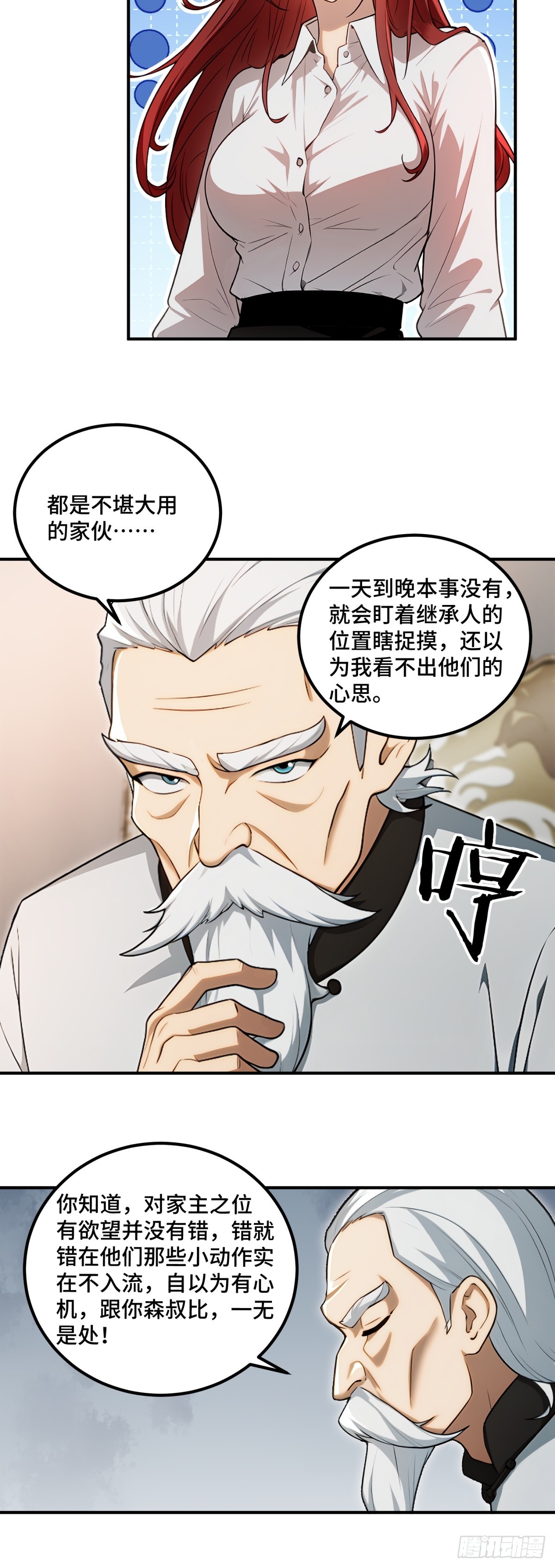 第128话-第129话