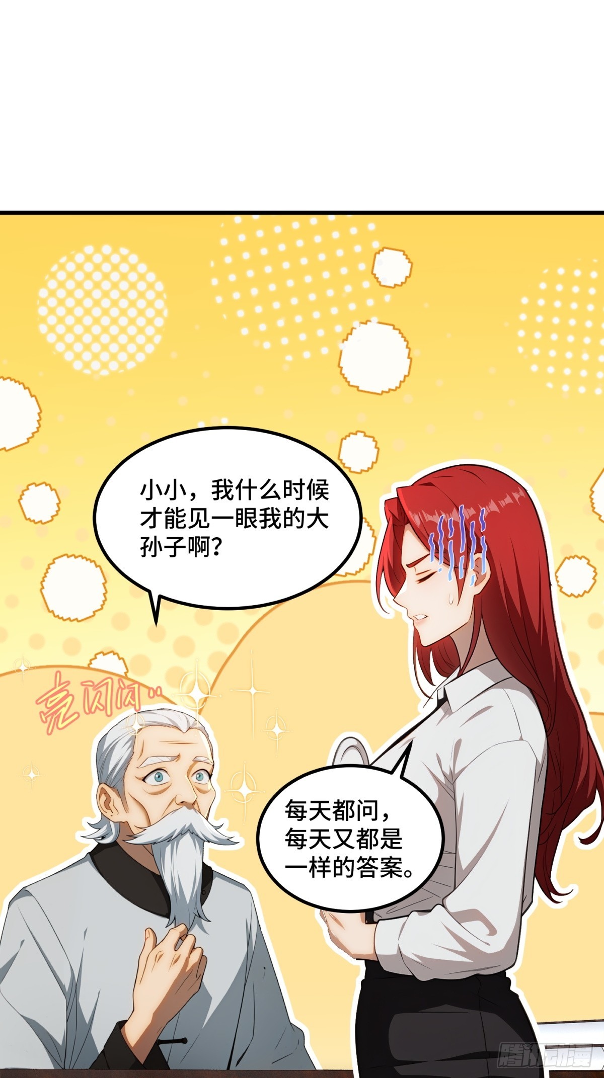 第128话-第129话