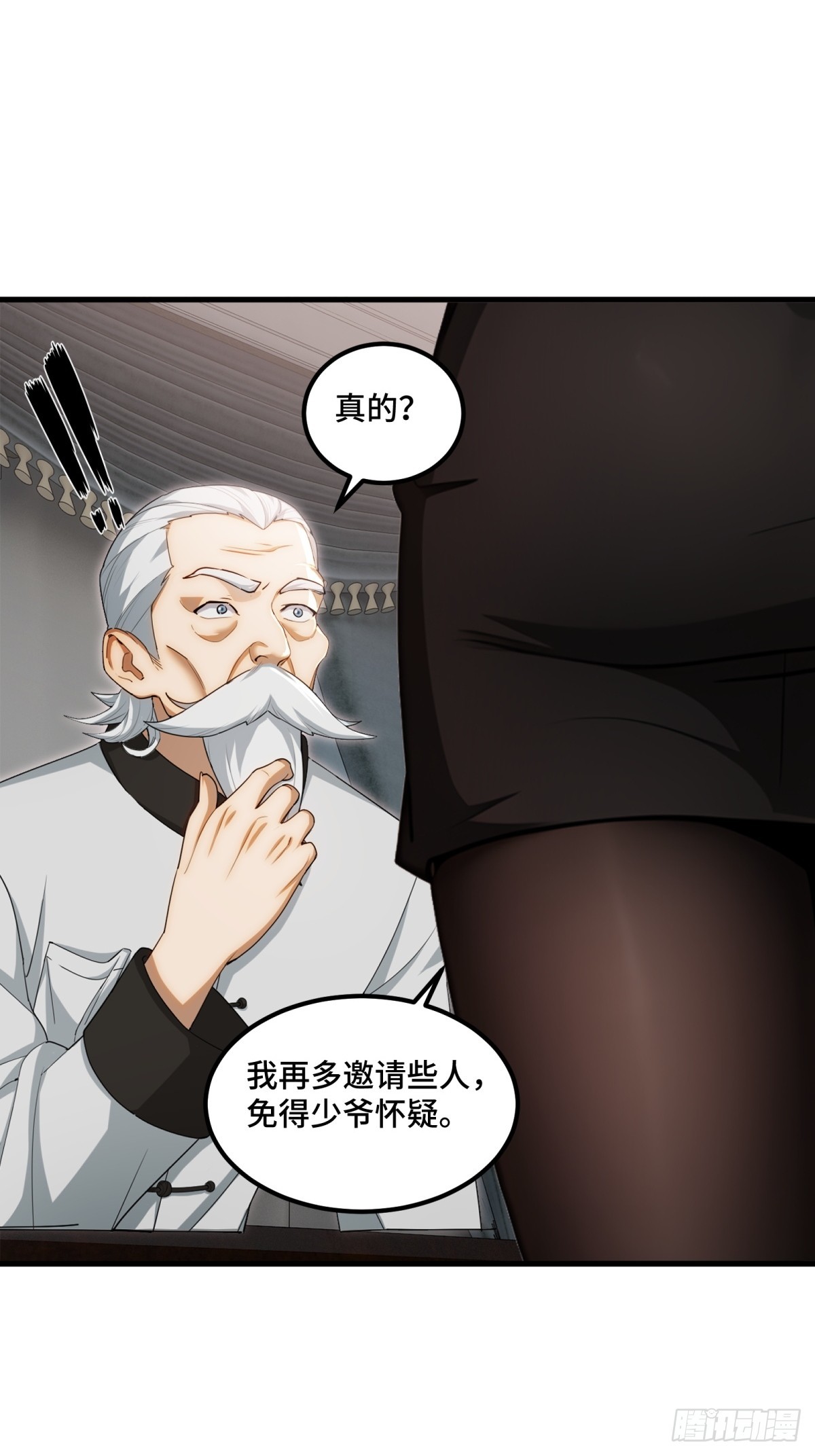 第128话-第129话
