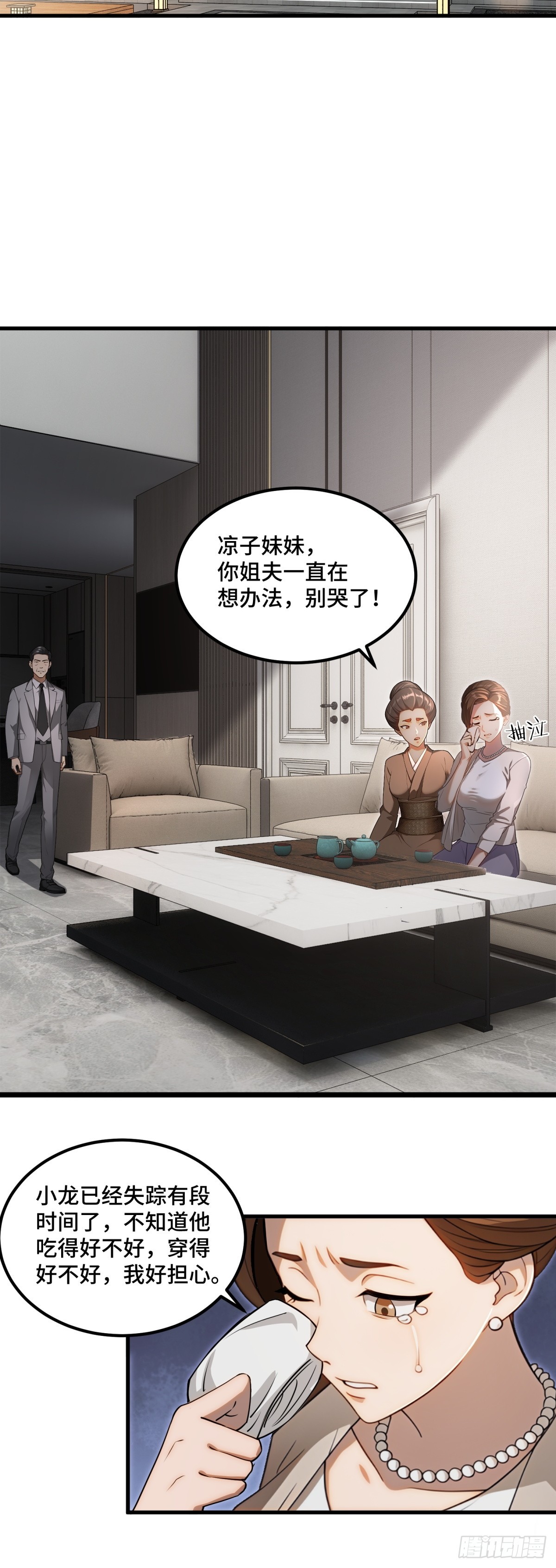 第128话-第129话