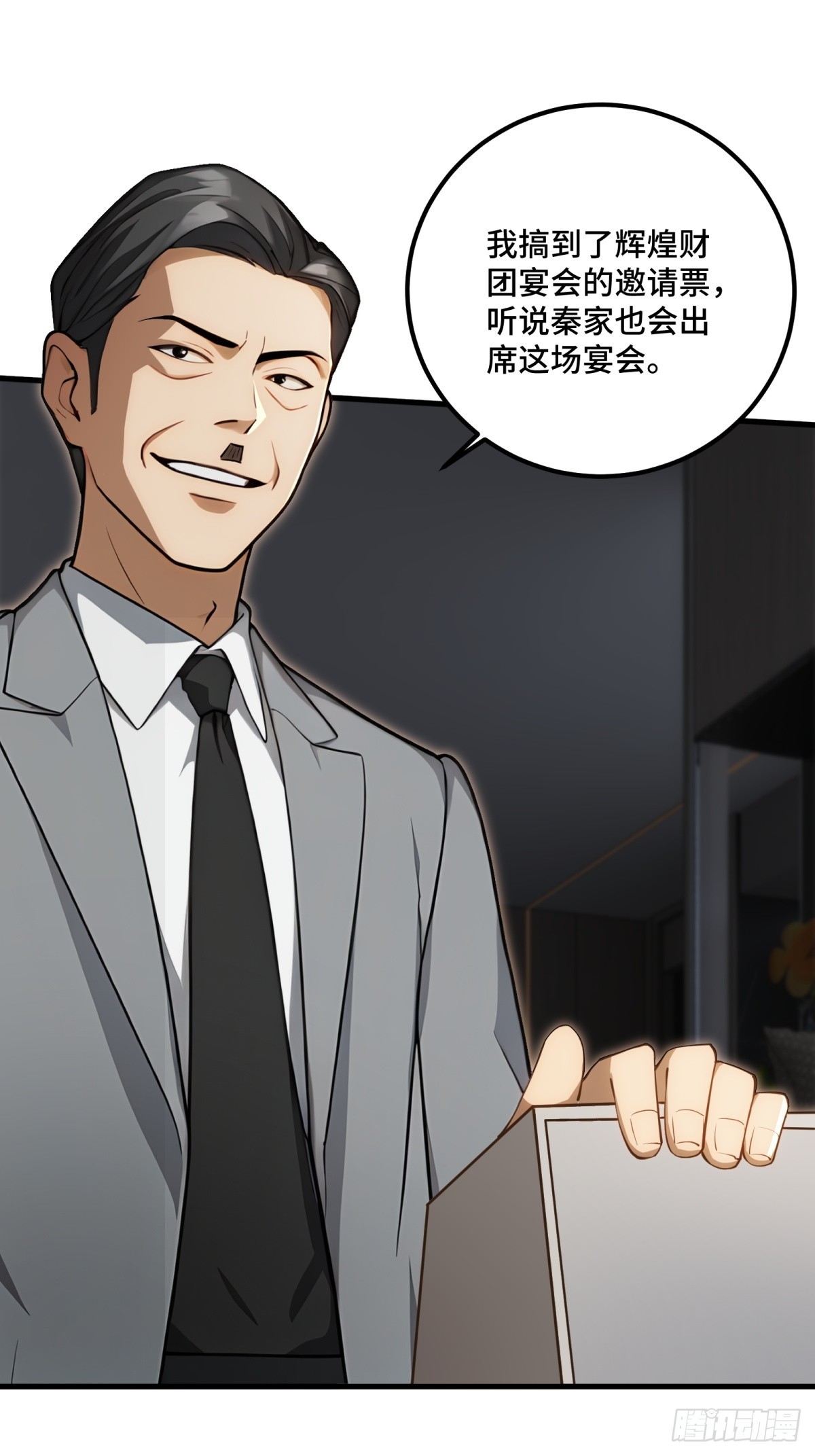 第128话-第129话