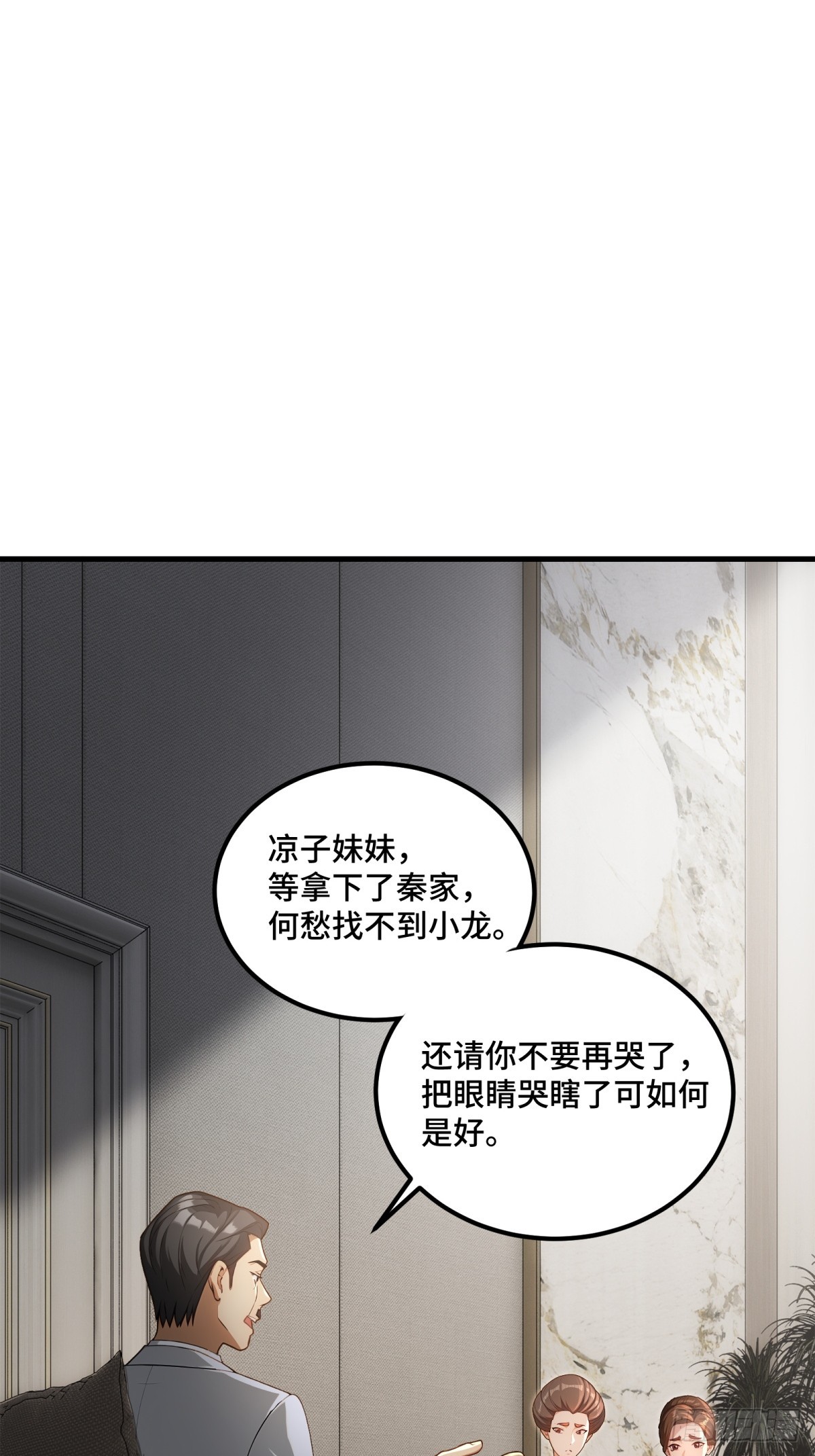 第128话-第129话