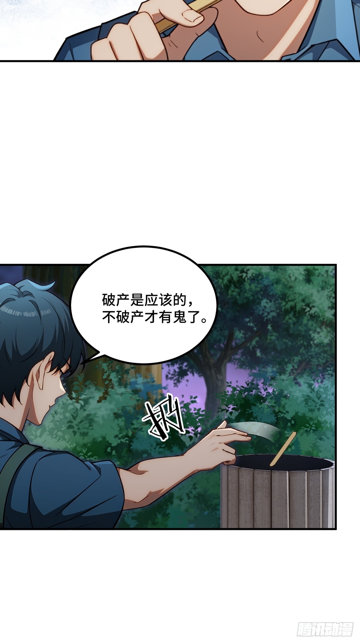 第128话-第129话