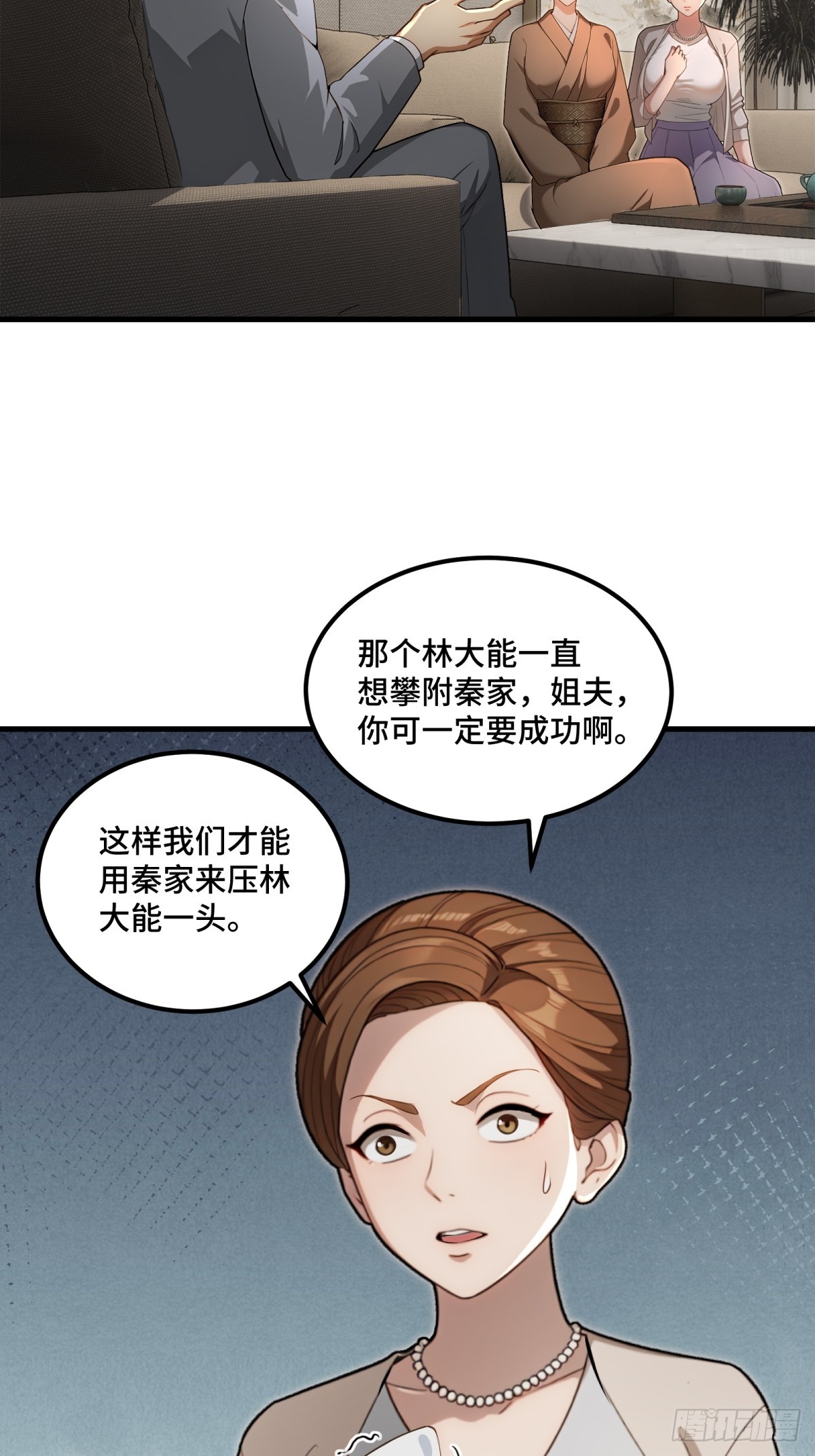 第128话-第129话